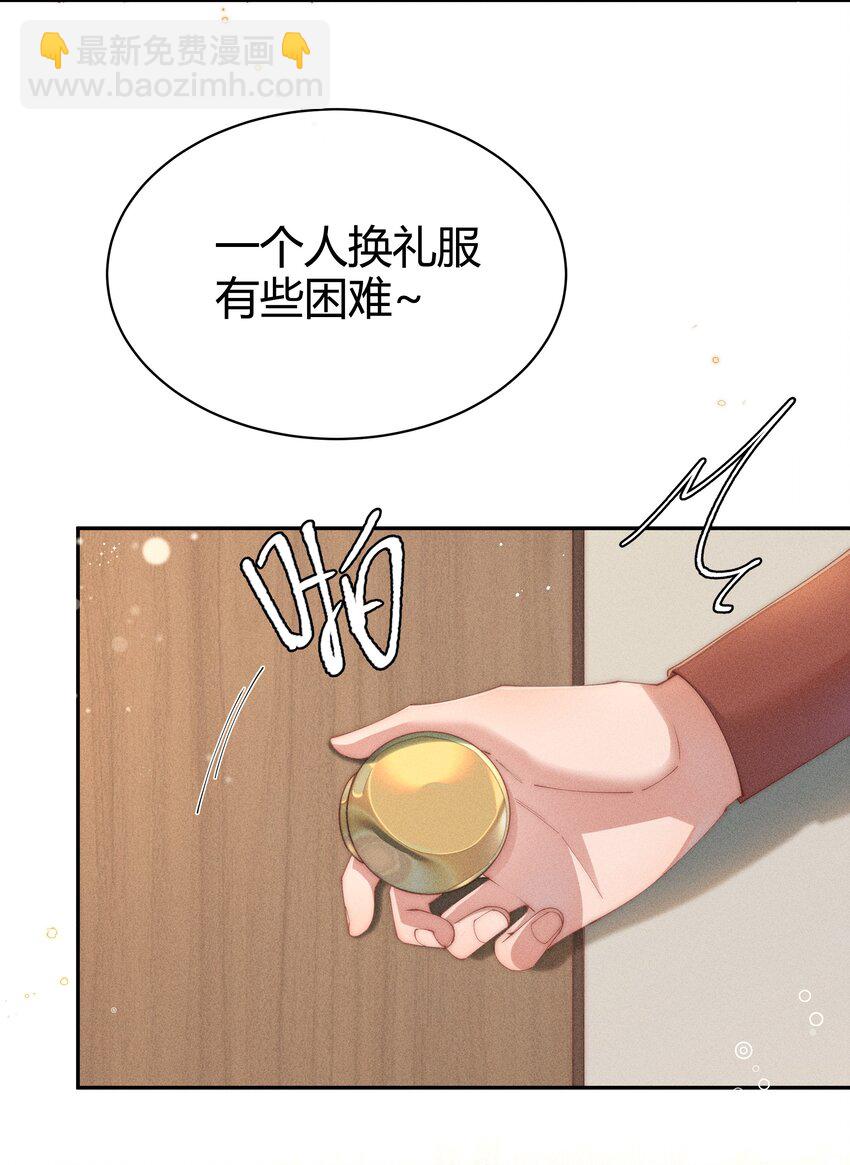 022 可丽饼味道的吻-第22话