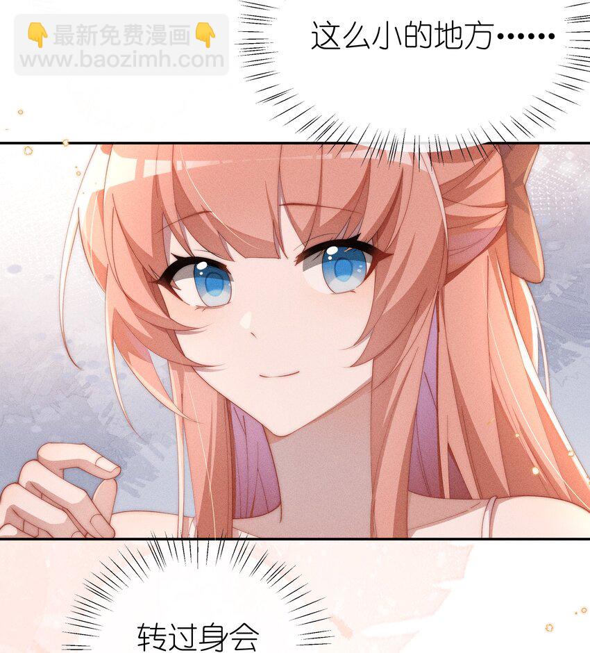 022 可丽饼味道的吻-第22话