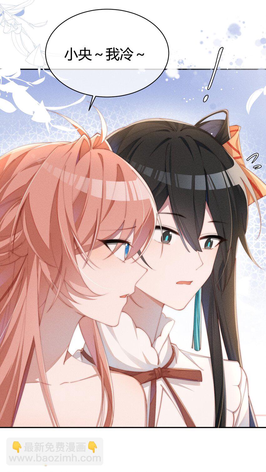 022 可丽饼味道的吻-第22话