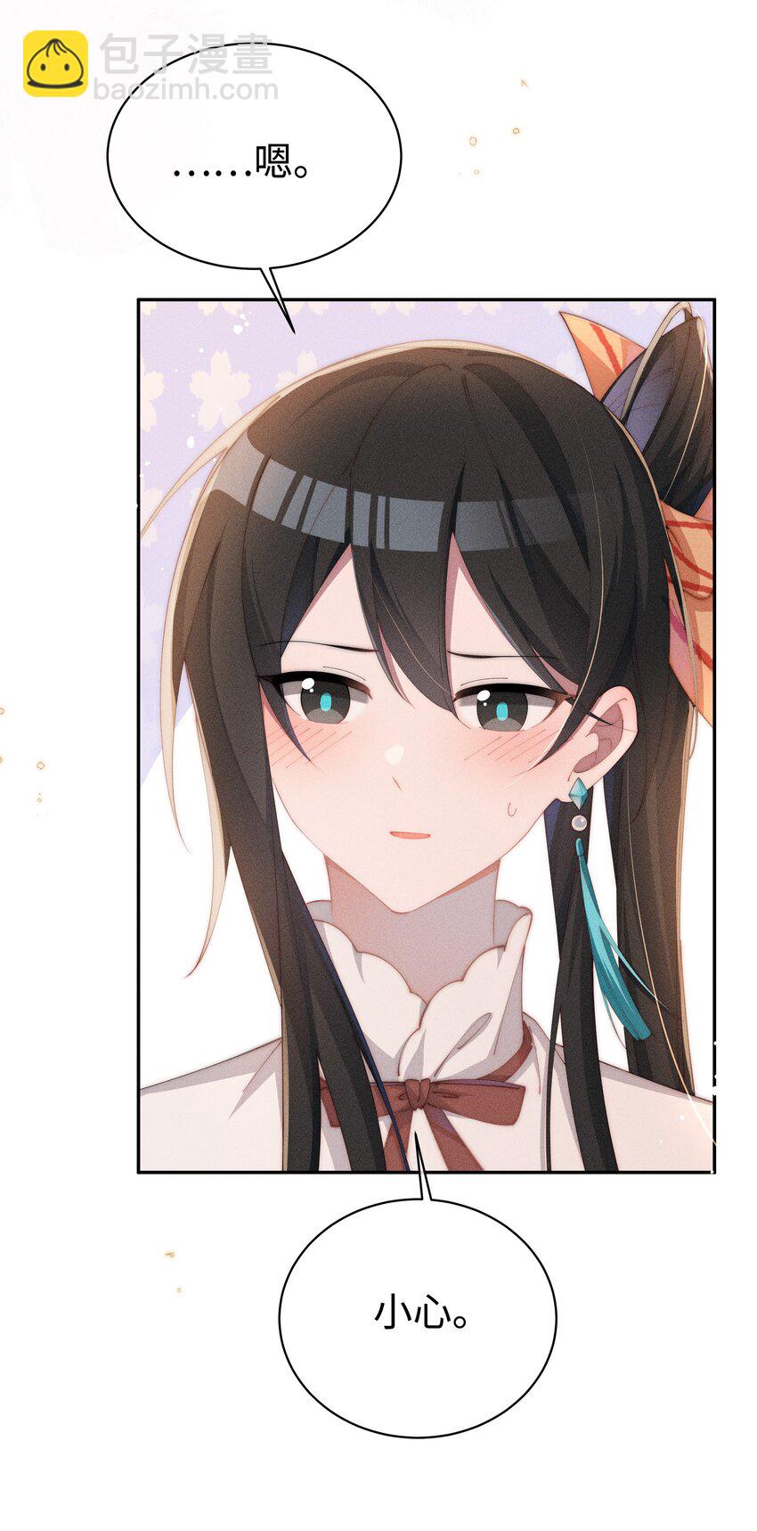 022 可丽饼味道的吻-第22话