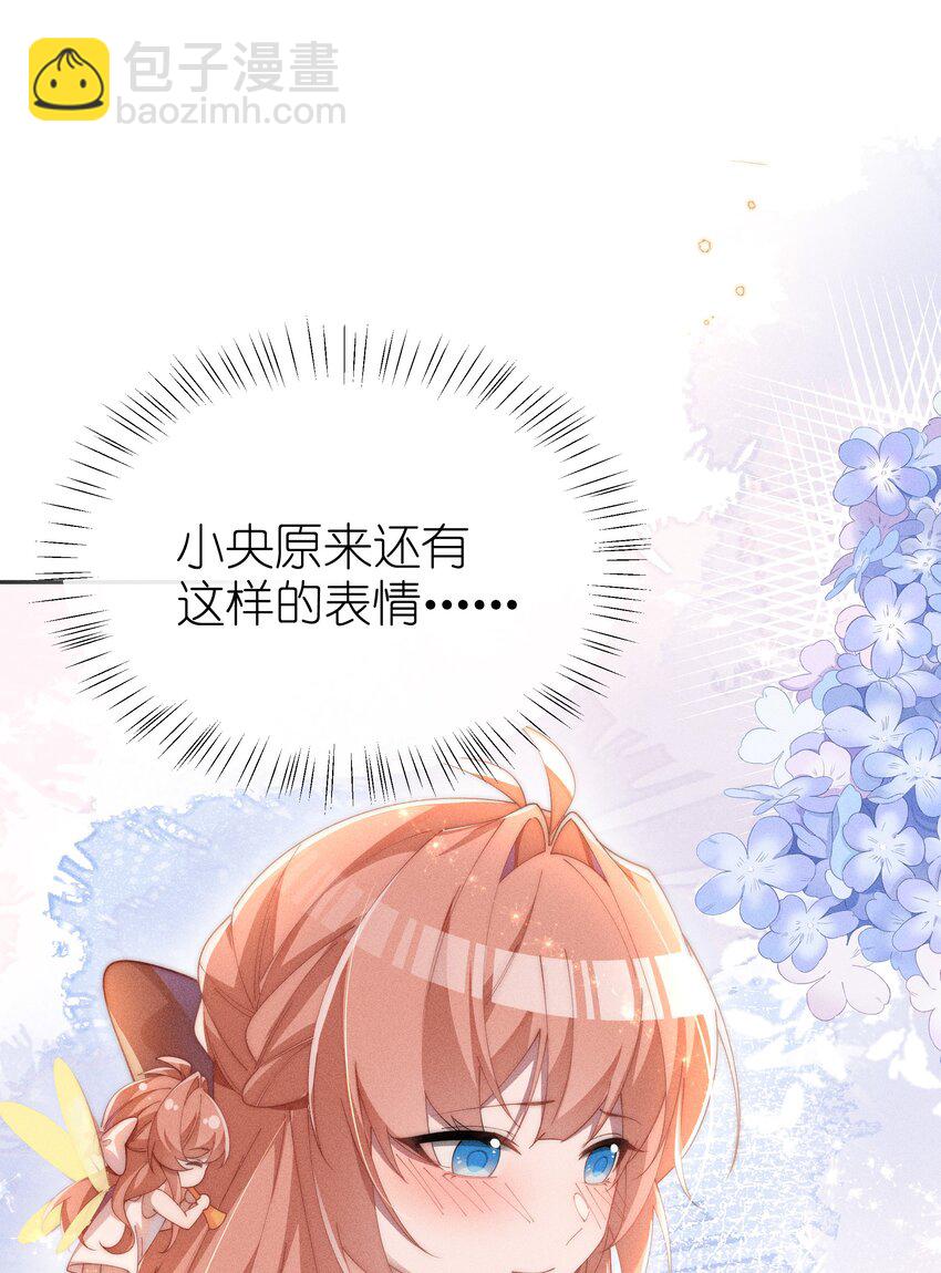 022 可丽饼味道的吻-第22话