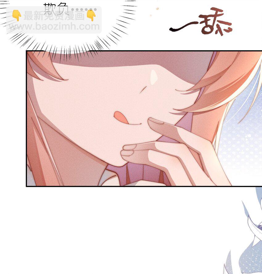 022 可丽饼味道的吻-第22话