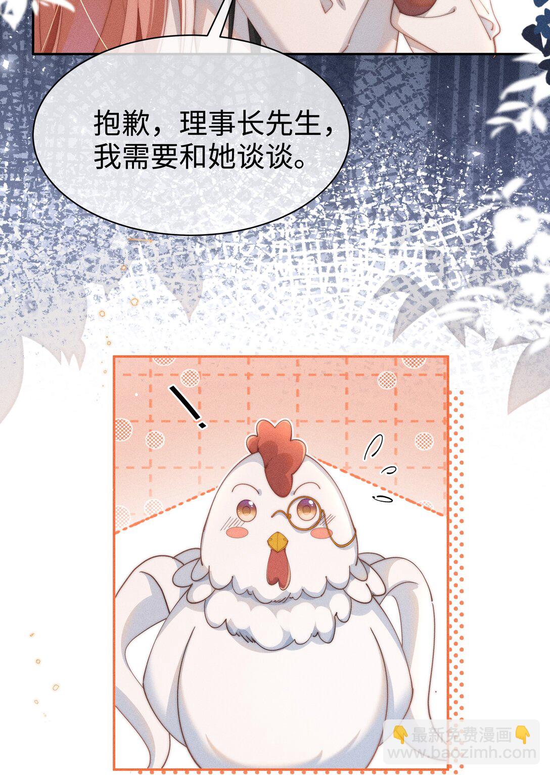 037 惩罚(1/2)-第38话