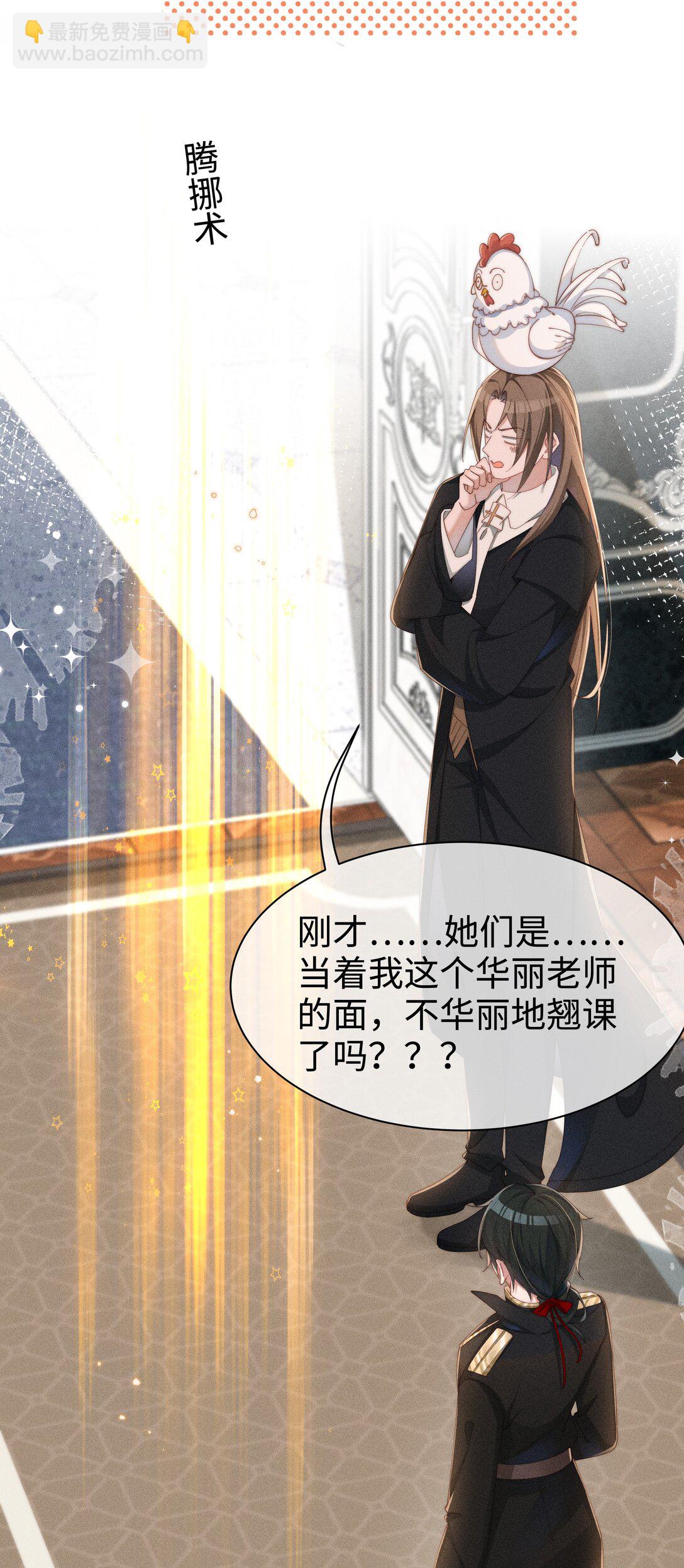 037 惩罚(1/2)-第38话