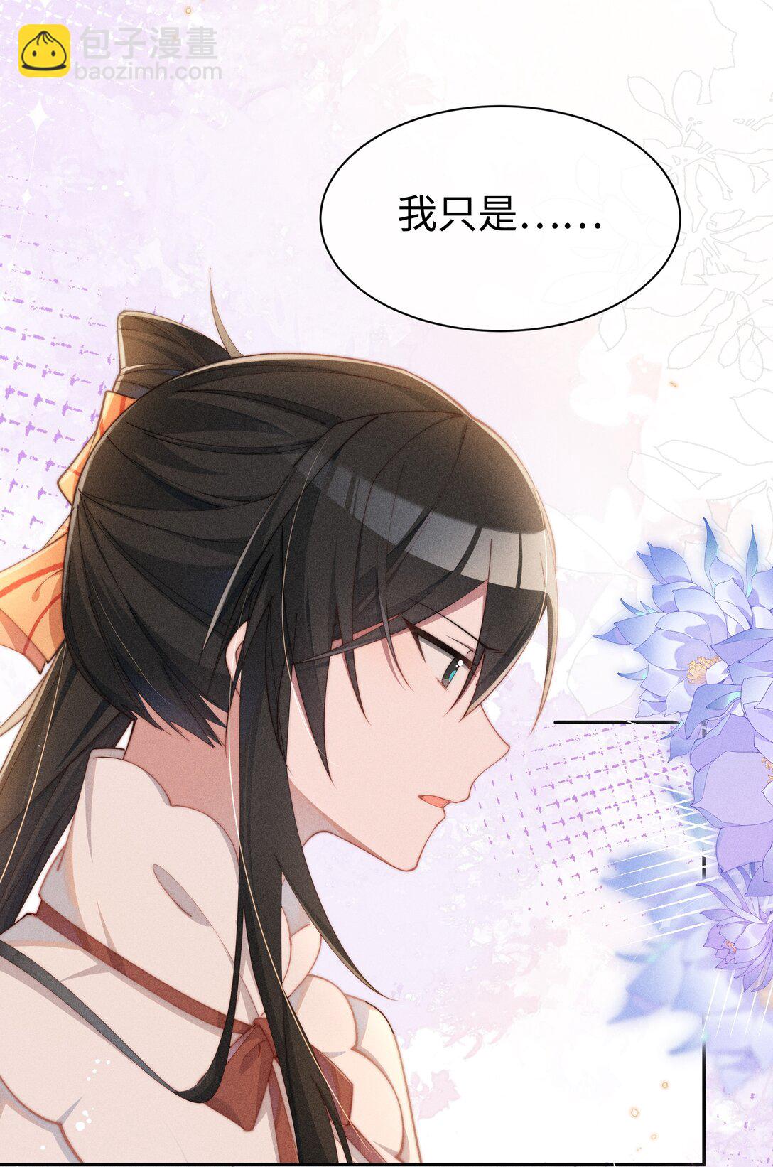 037 惩罚(1/2)-第38话