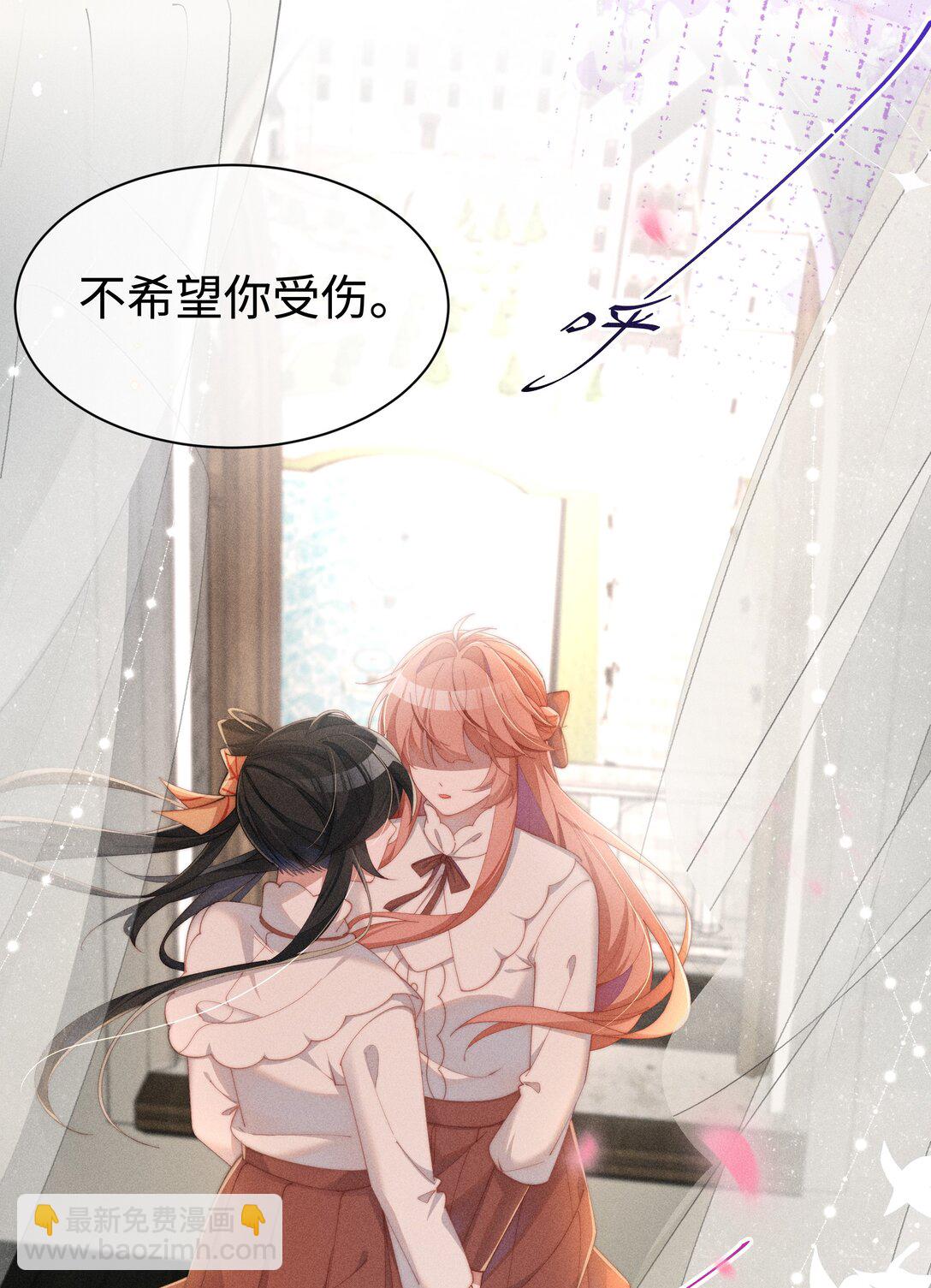 037 惩罚(1/2)-第38话