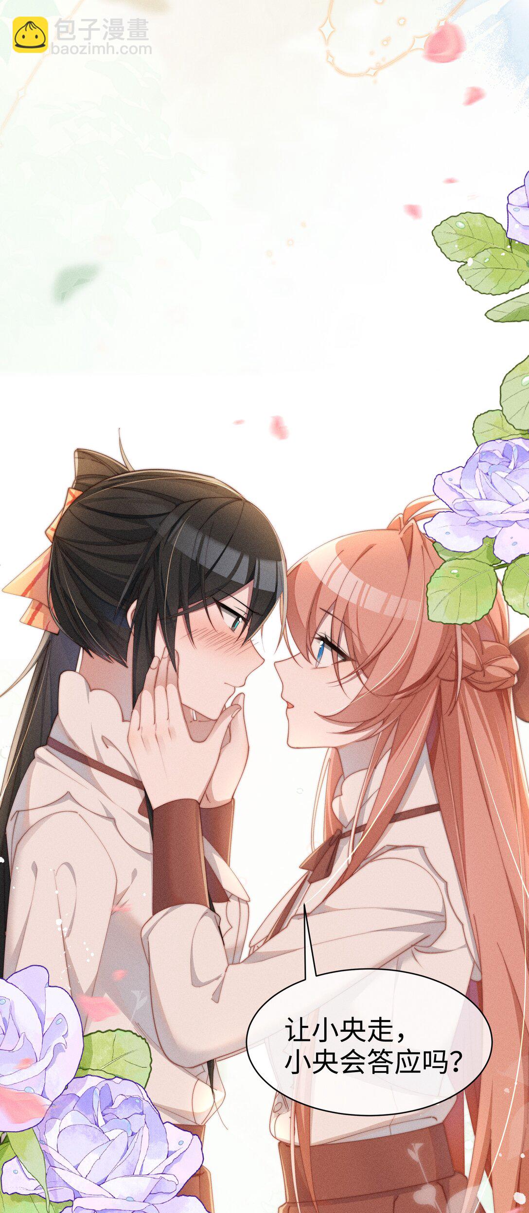 037 惩罚(1/2)-第38话