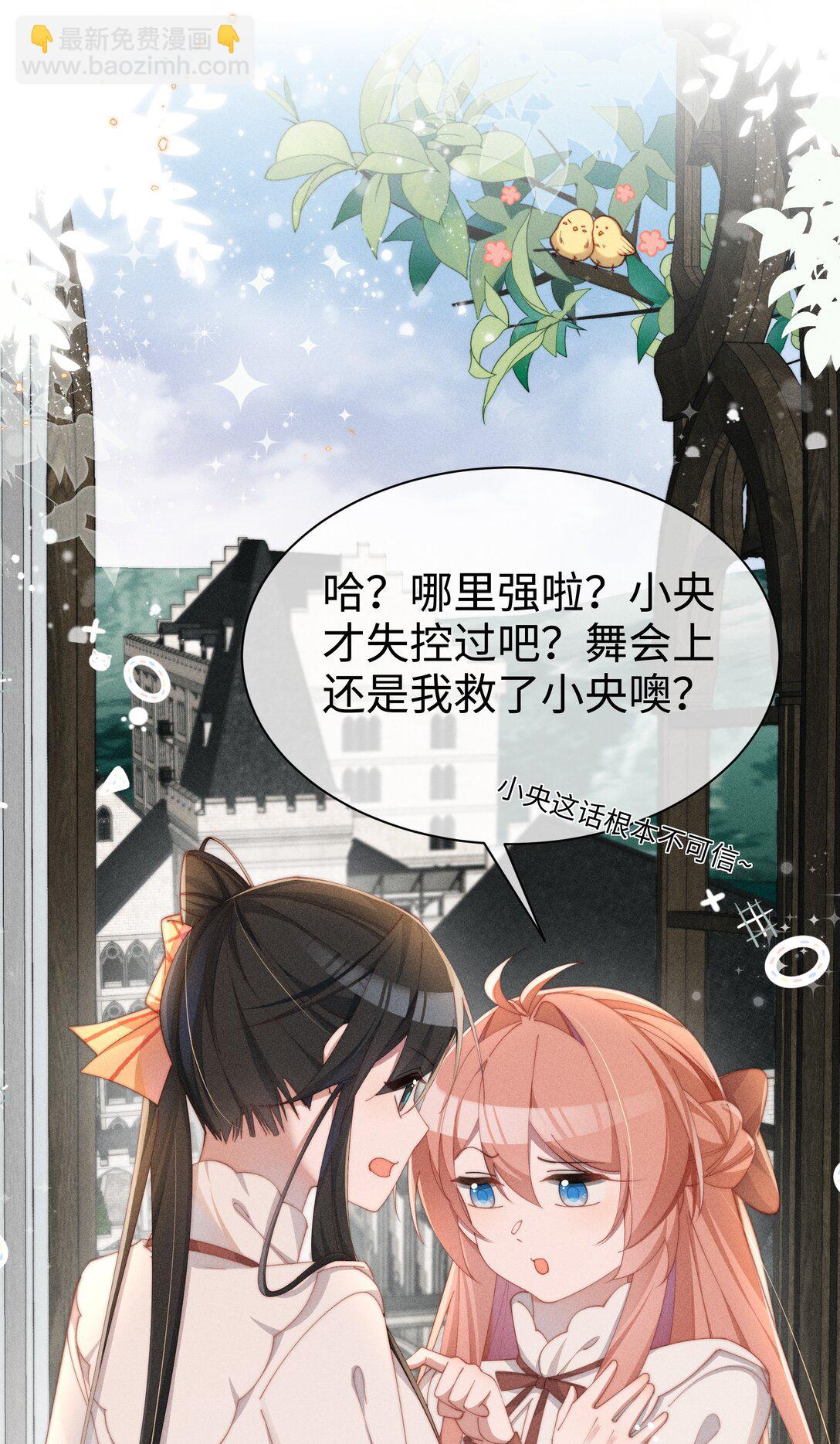 037 惩罚(1/2)-第38话