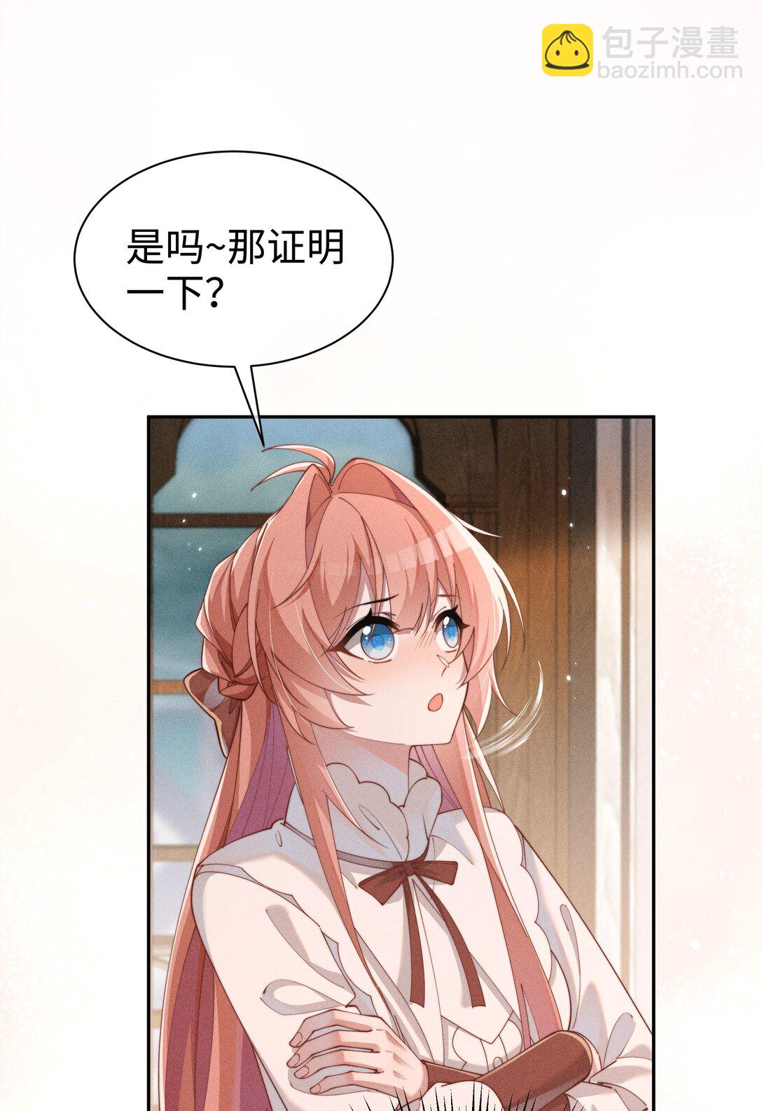 037 惩罚(1/2)-第38话