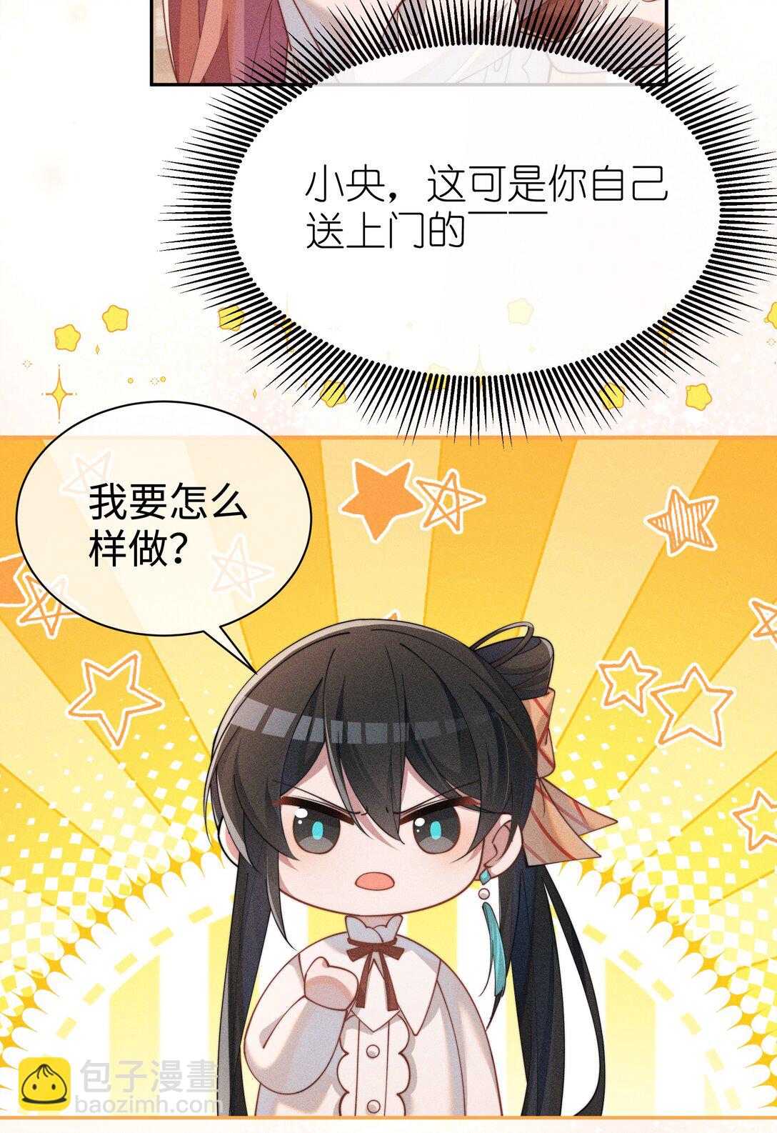 037 惩罚(1/2)-第38话