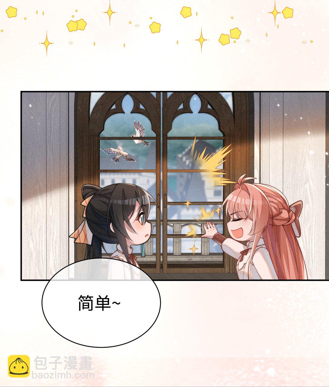 037 惩罚(1/2)-第38话