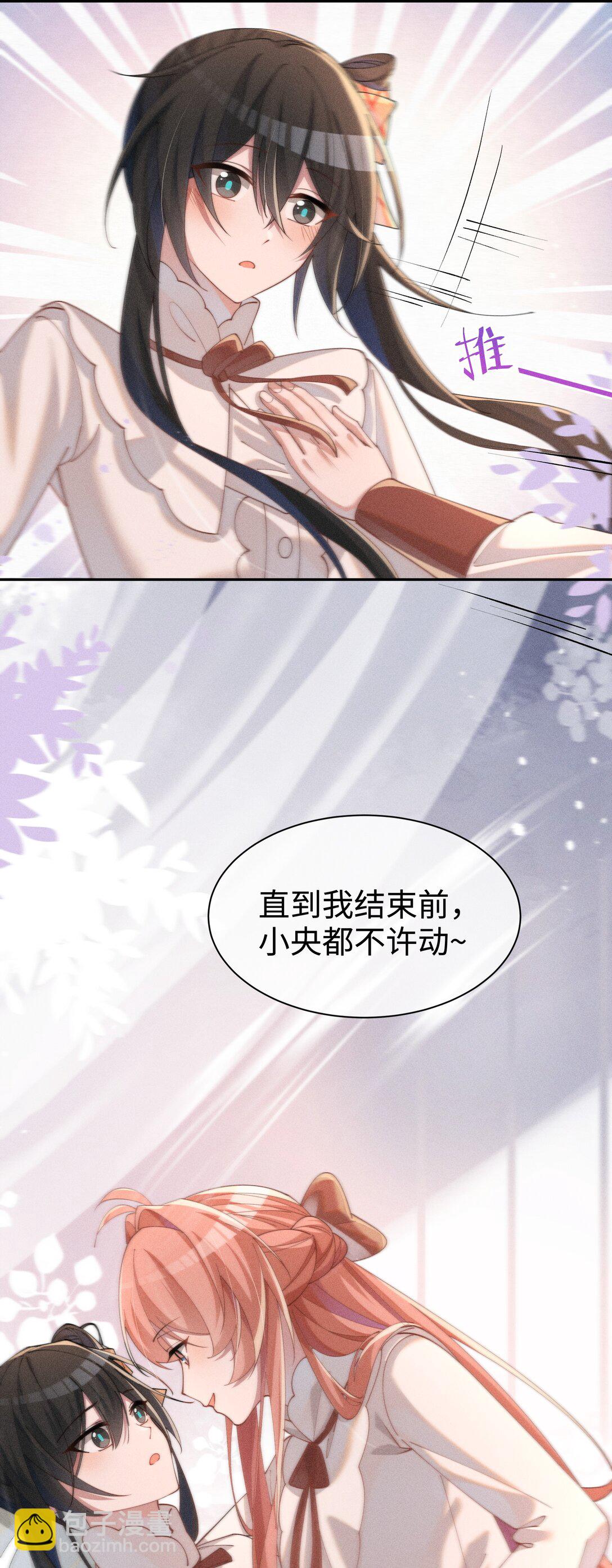 037 惩罚(1/2)-第38话