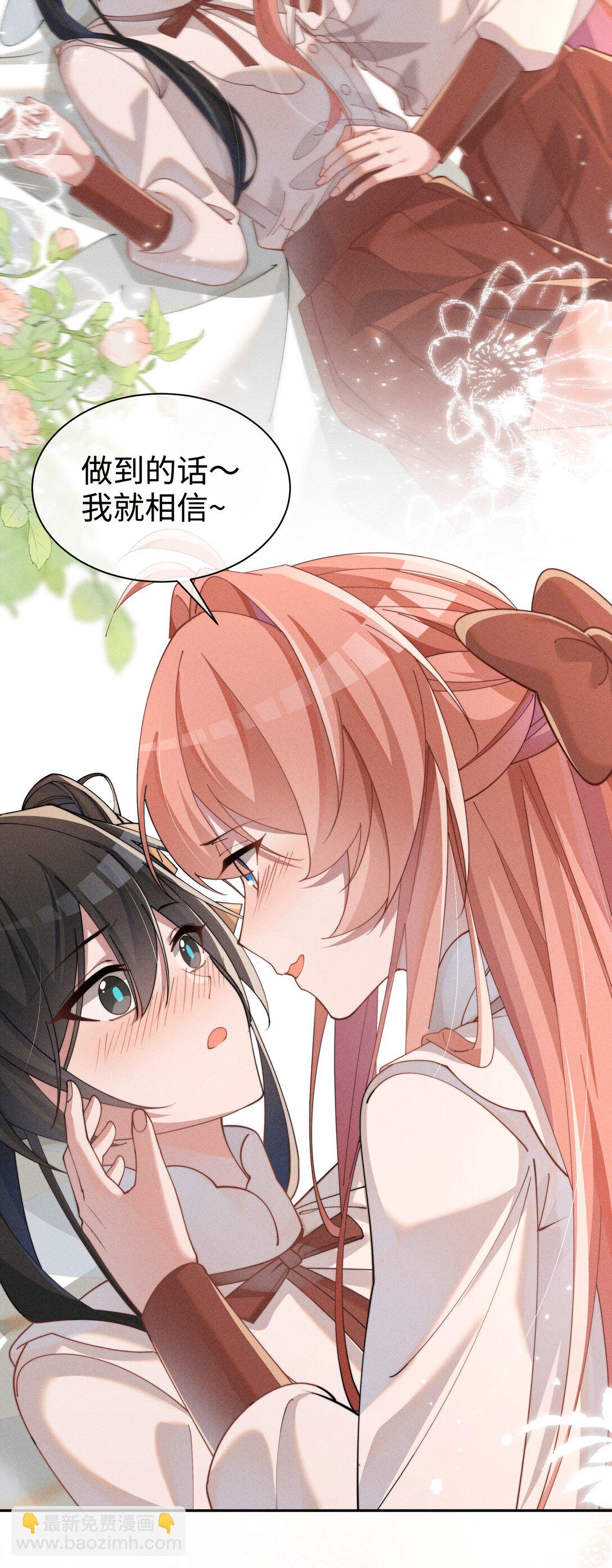 037 惩罚(1/2)-第38话