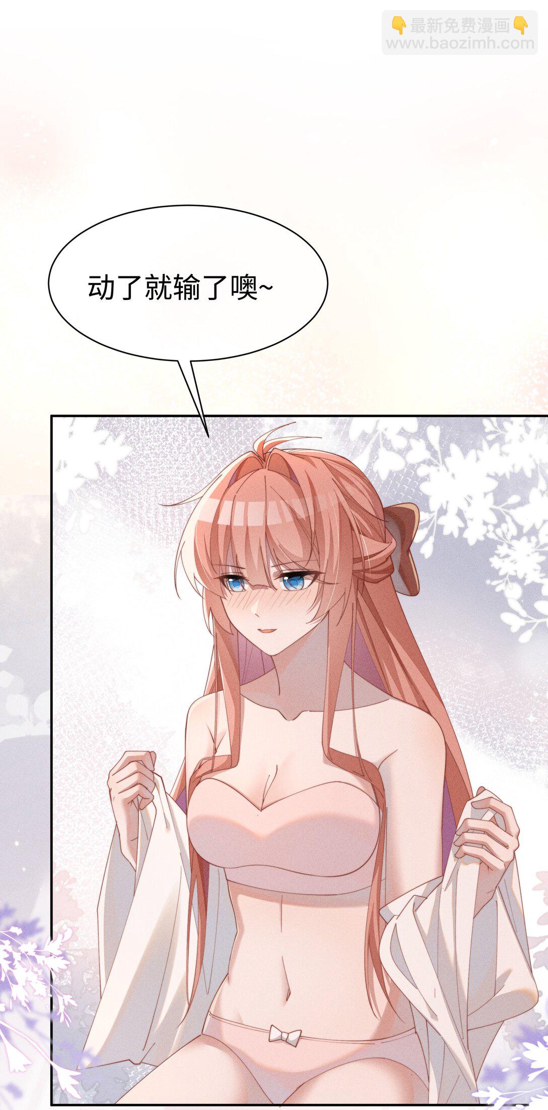 037 惩罚(1/2)-第38话