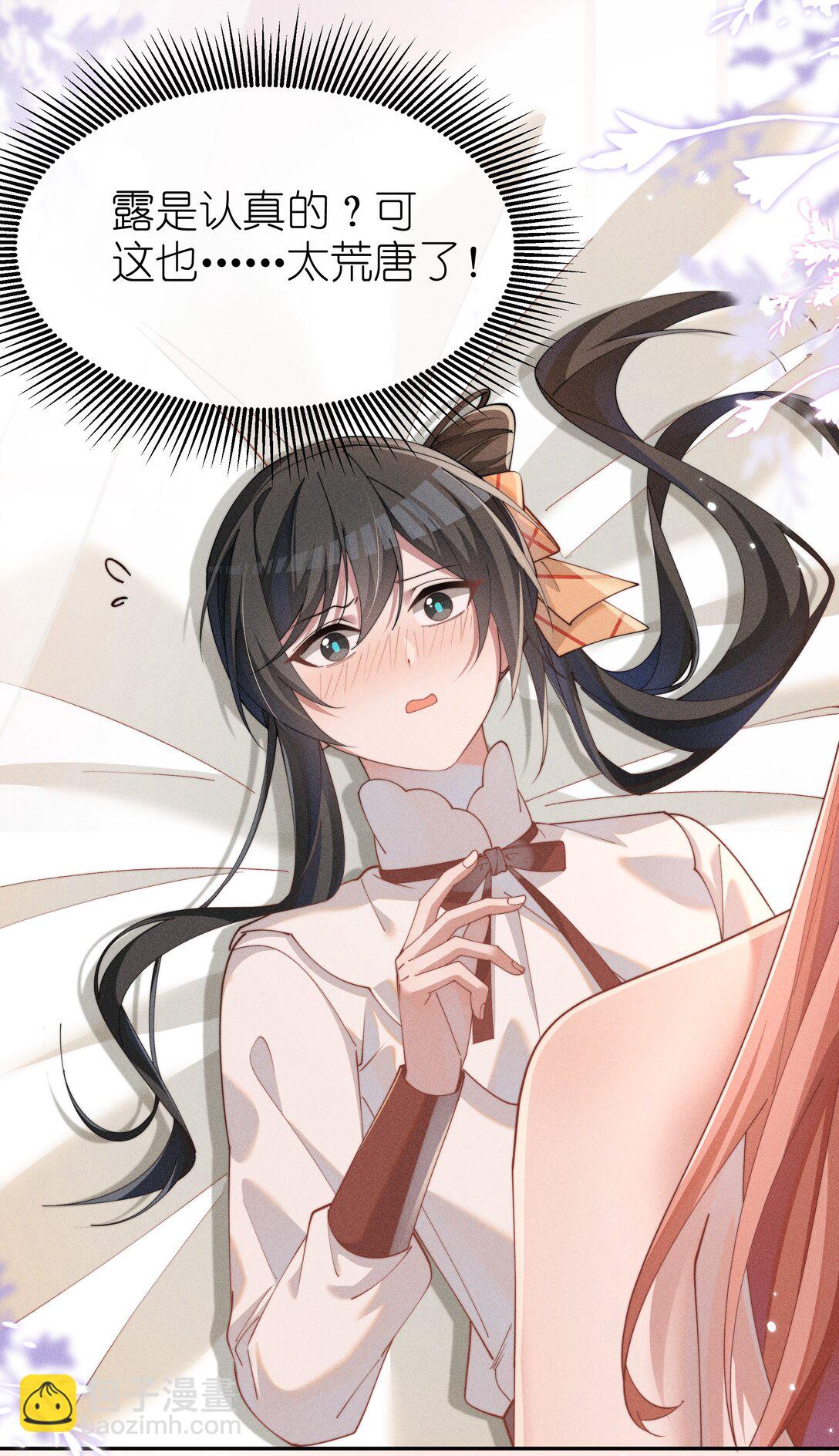 037 惩罚(1/2)-第38话