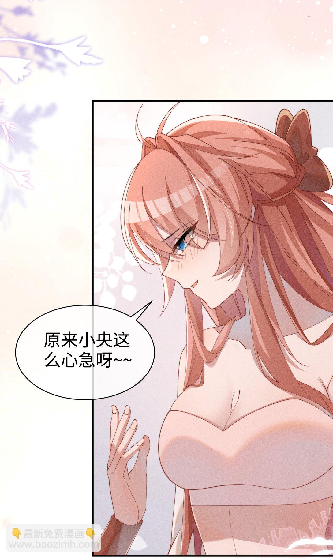 037 惩罚(1/2)-第38话