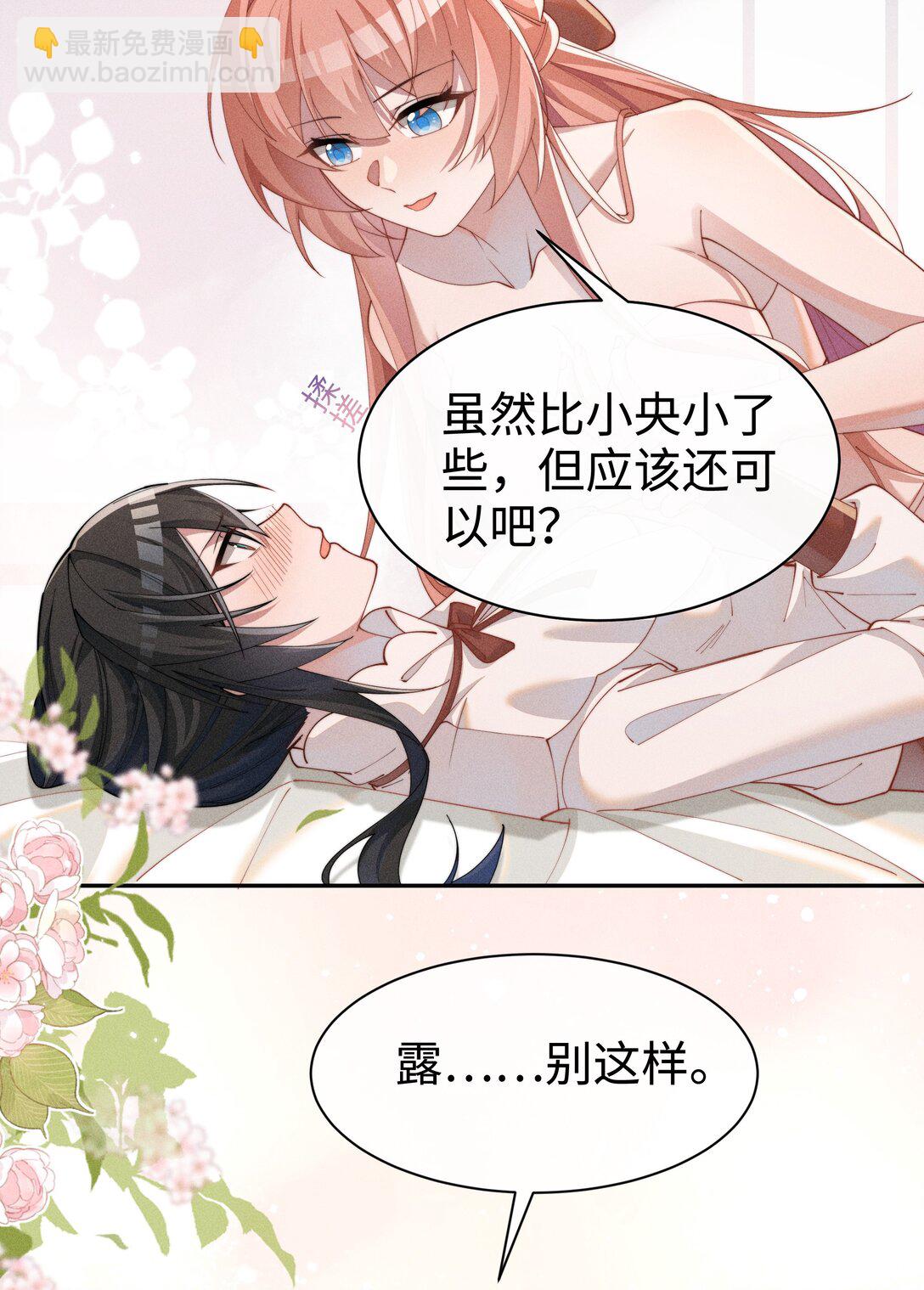 037 惩罚(1/2)-第38话