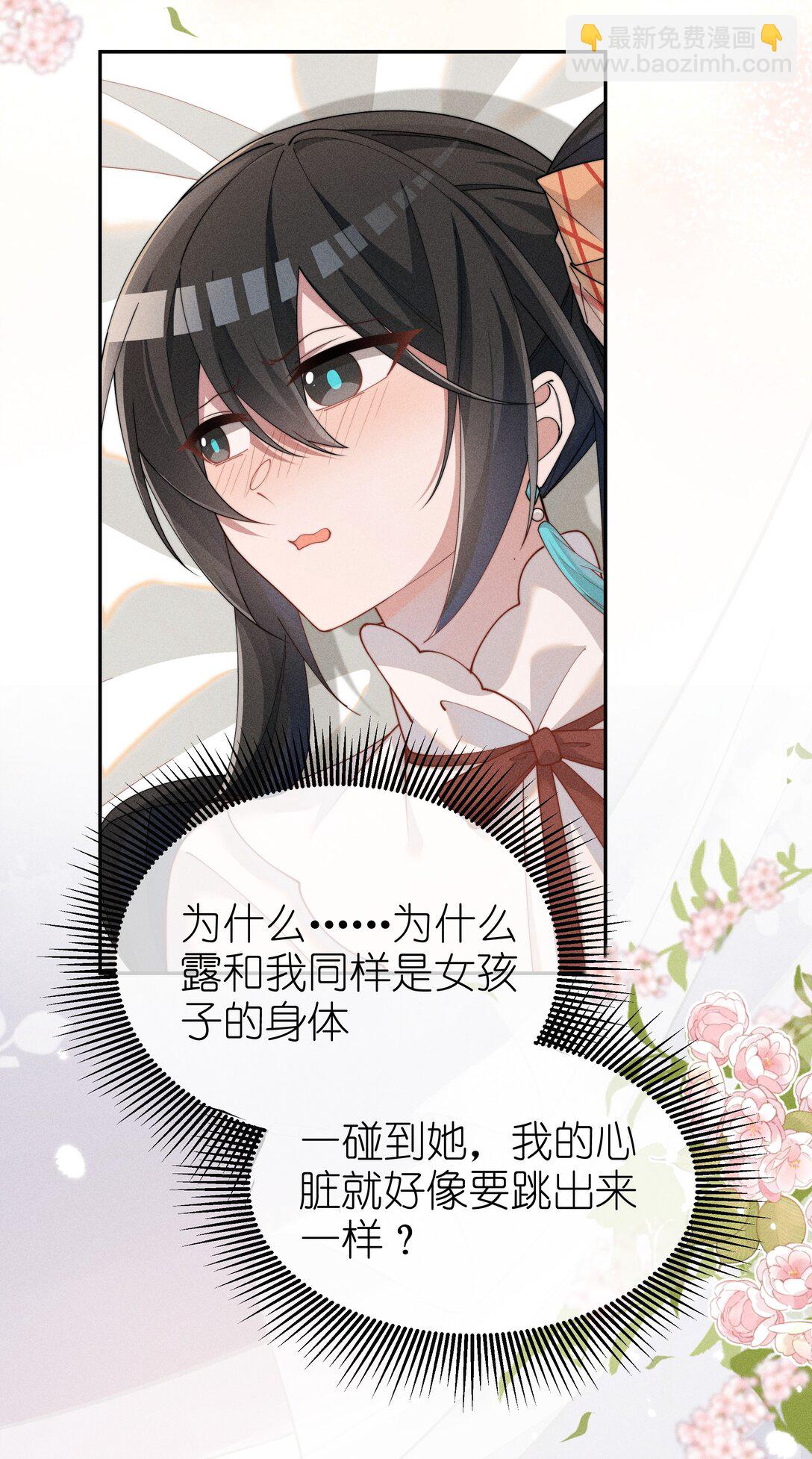 037 惩罚(1/2)-第38话