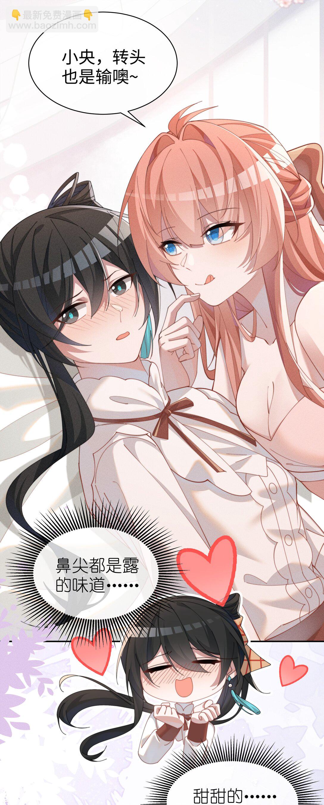 037 惩罚(1/2)-第38话