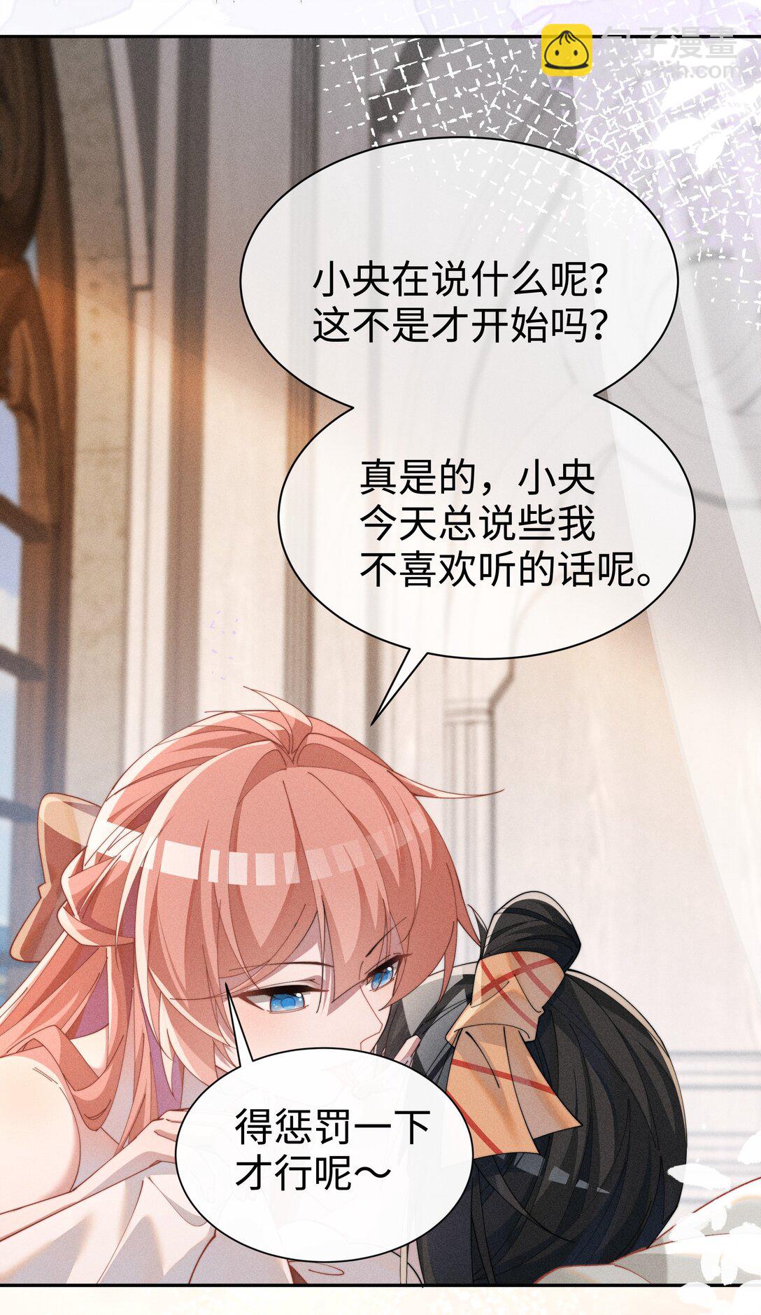 037 惩罚(1/2)-第38话