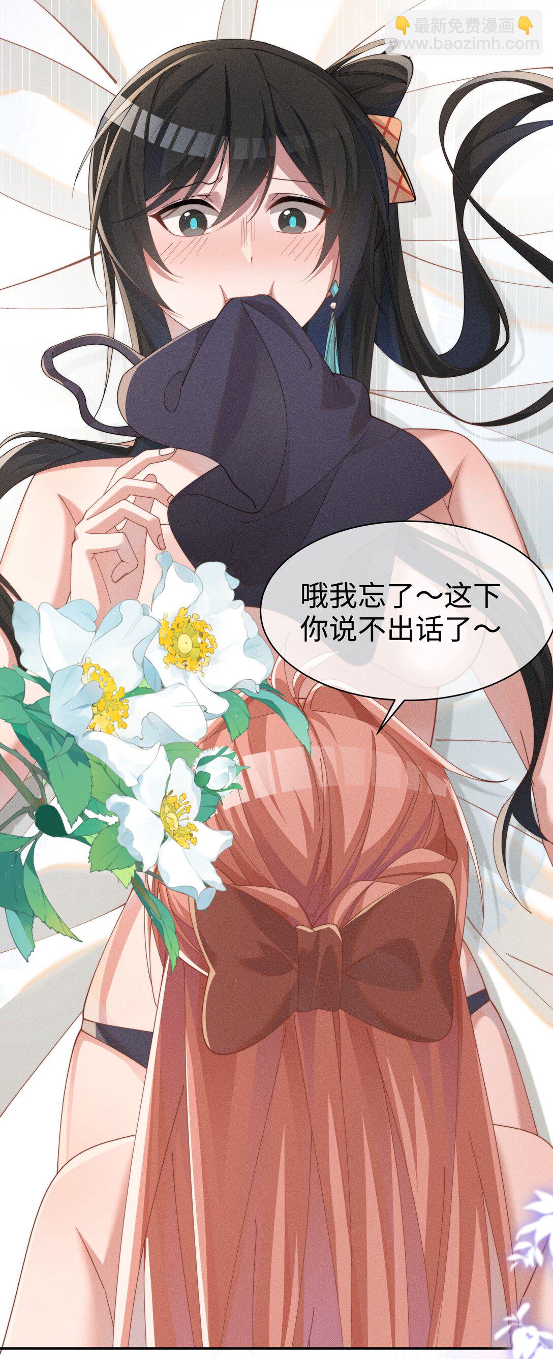 037 惩罚(1/2)-第38话