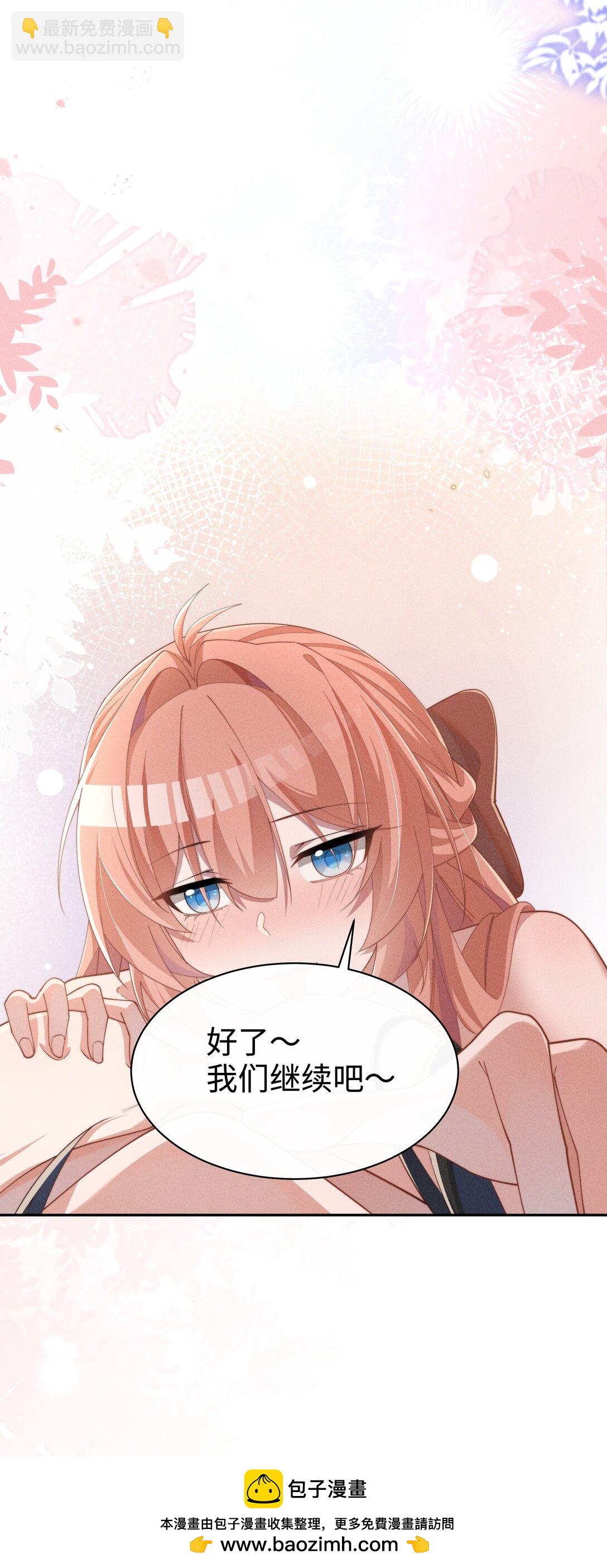 037 惩罚(1/2)-第38话