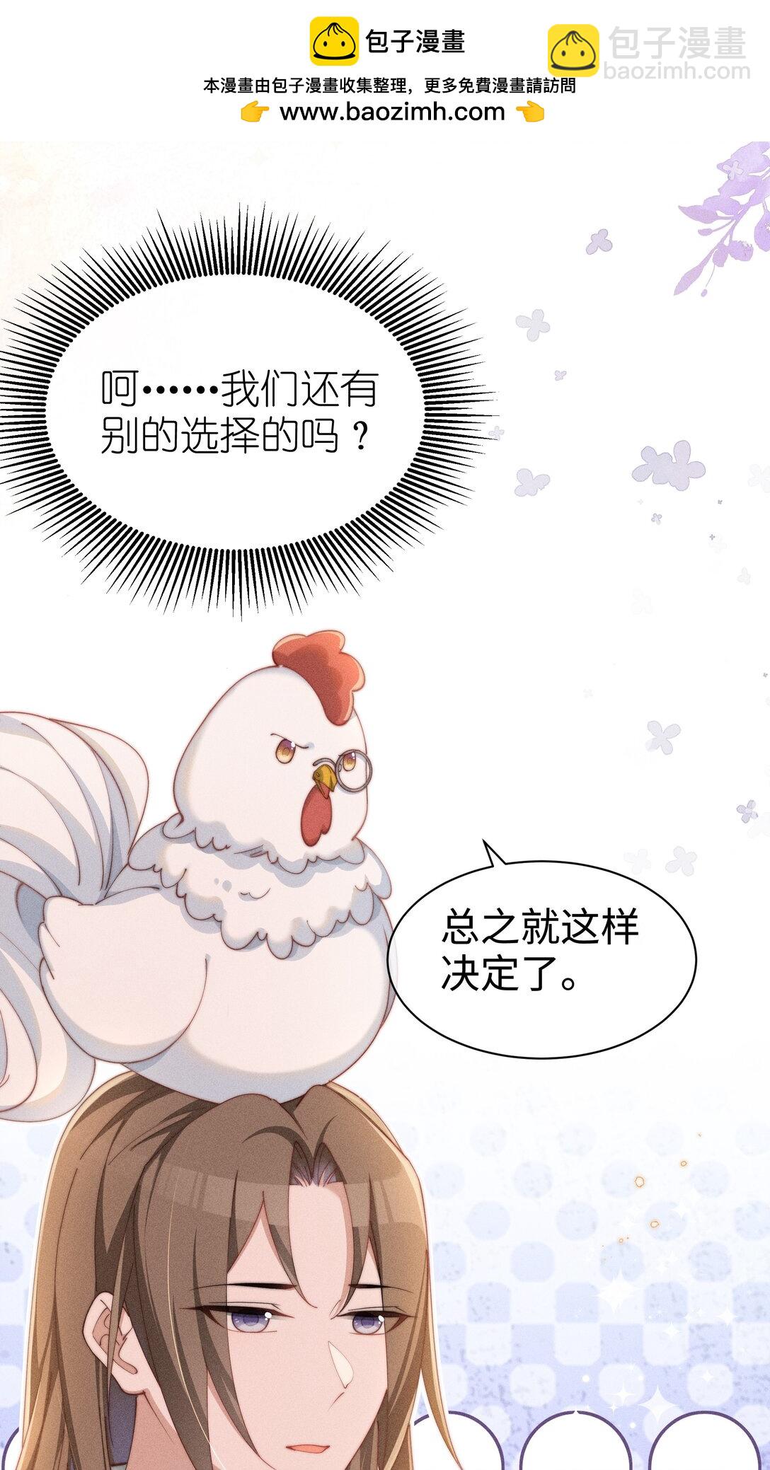 037 惩罚(1/2)-第38话