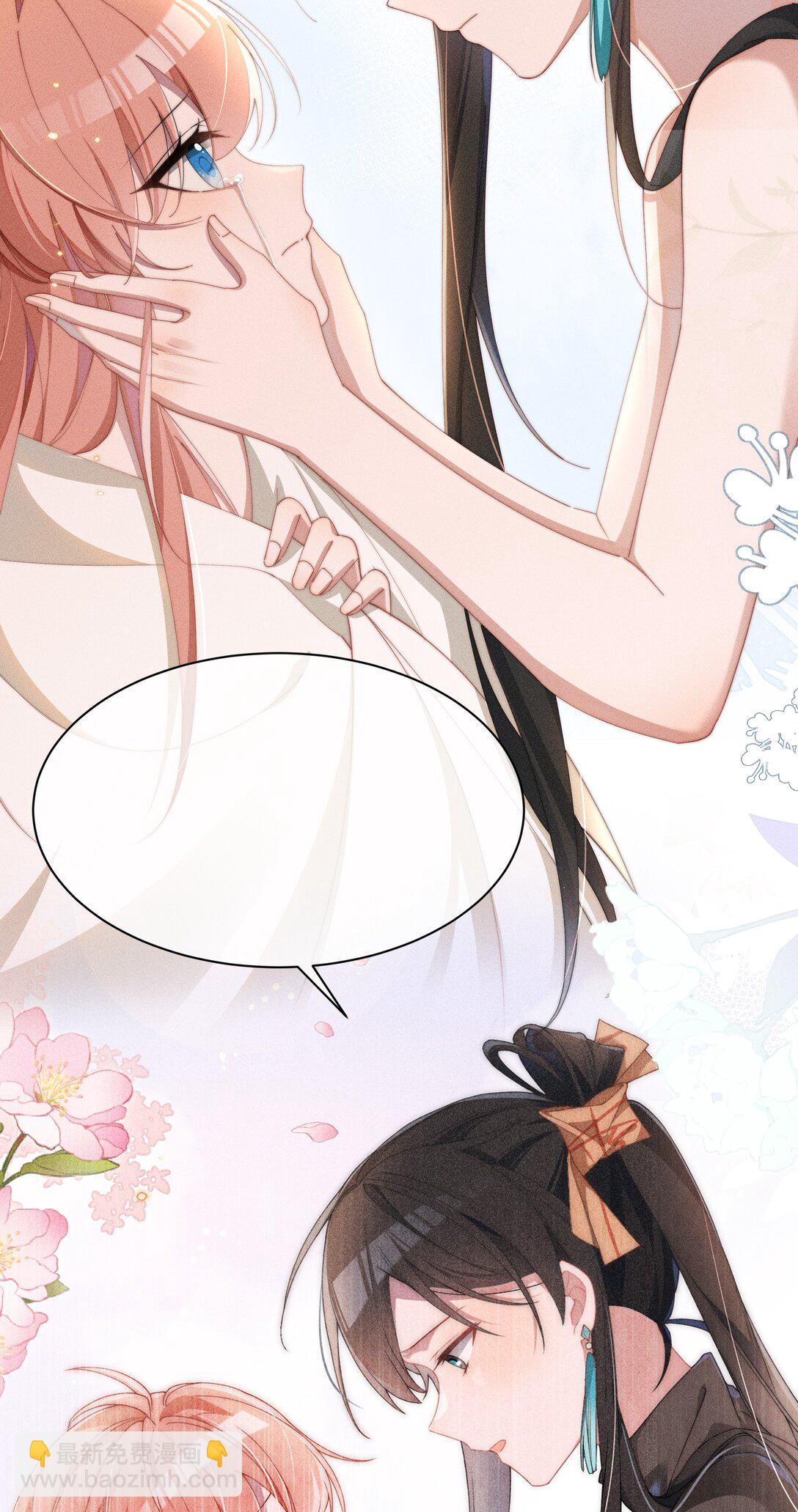 身爲惡役女配的我養成病嬌女主很正常吧？！ - 039 坦誠 - 3