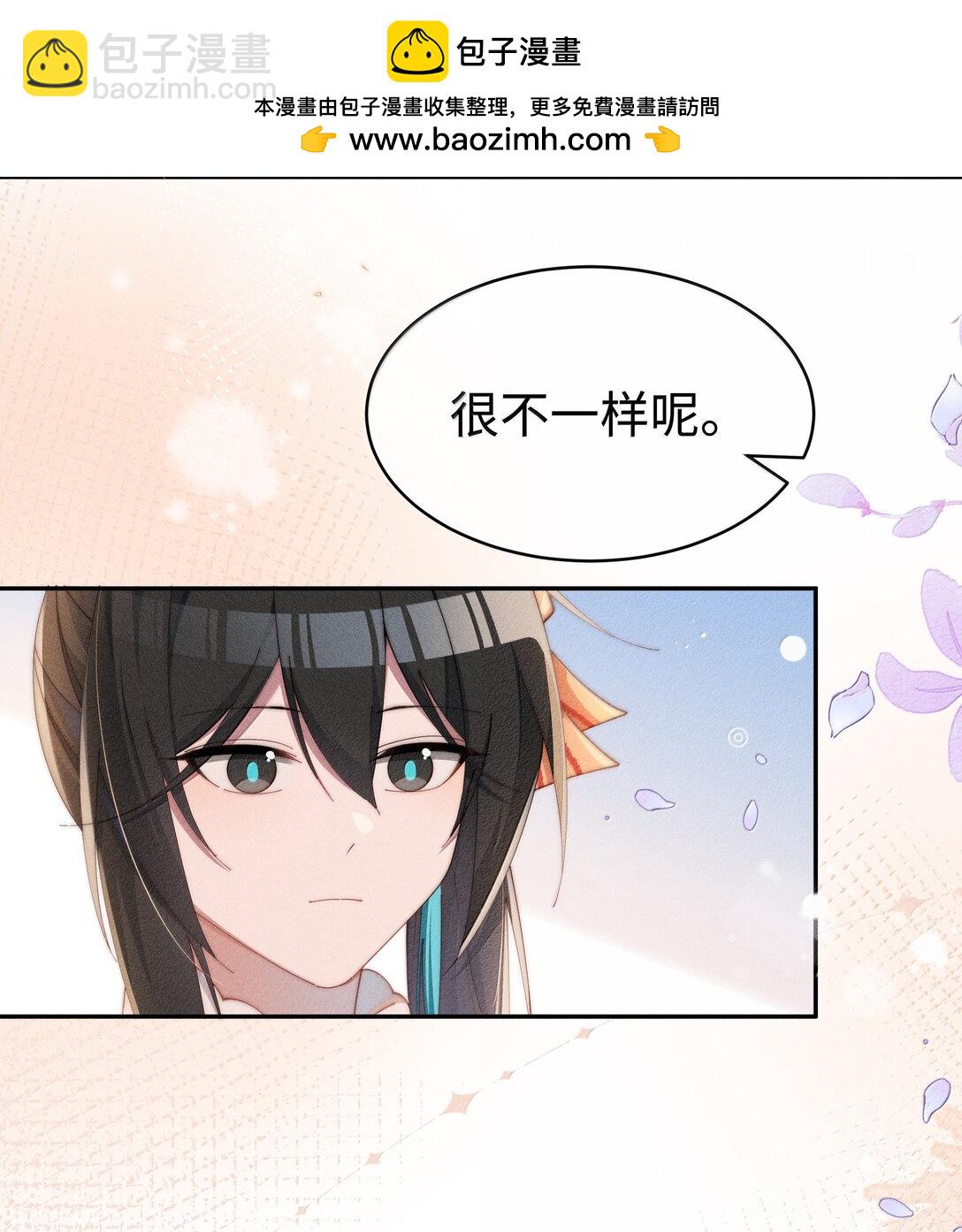身爲惡役女配的我養成病嬌女主很正常吧？！ - 043 遇到的是小央，真是太好了 - 2