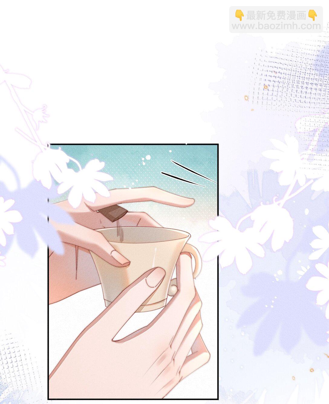 身爲惡役女配的我養成病嬌女主很正常吧？！ - 043 遇到的是小央，真是太好了 - 7