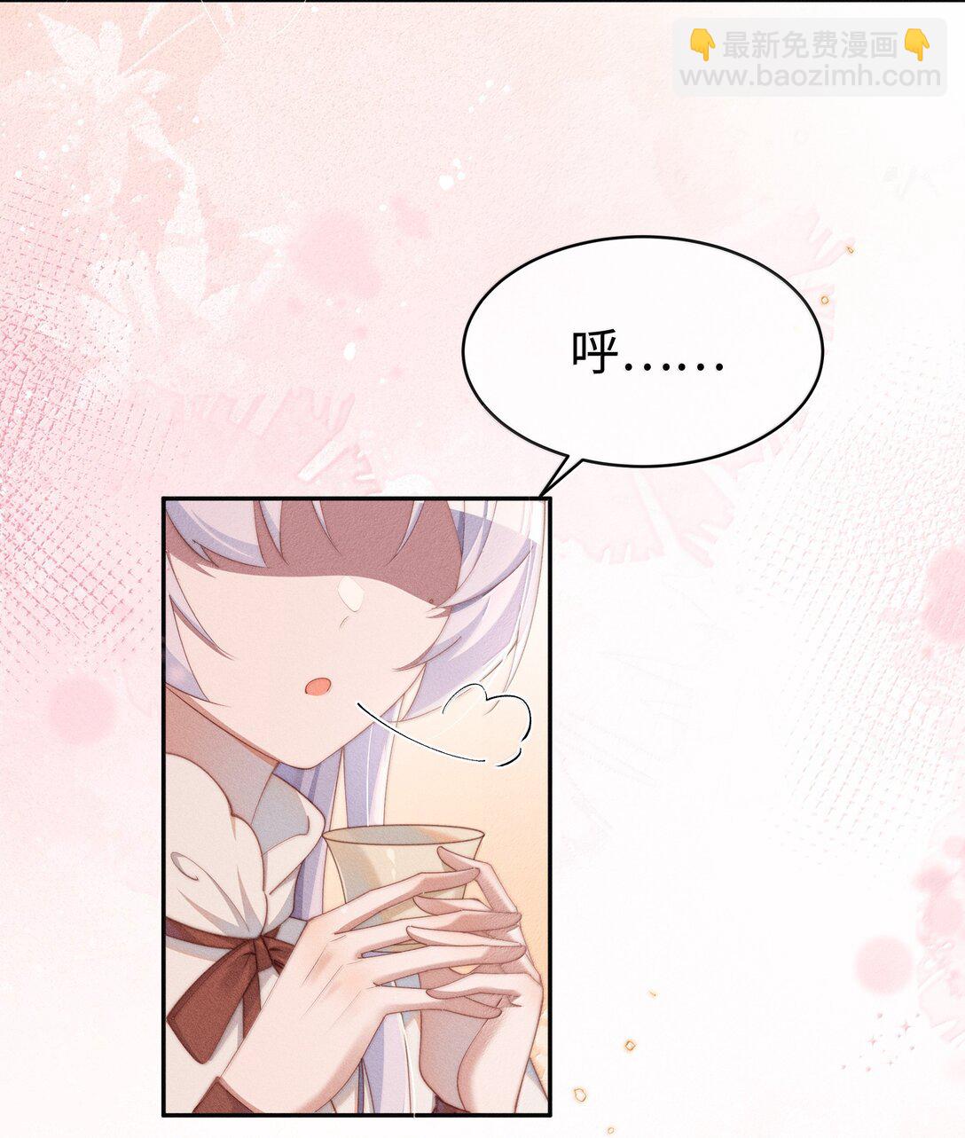 身爲惡役女配的我養成病嬌女主很正常吧？！ - 043 遇到的是小央，真是太好了 - 2
