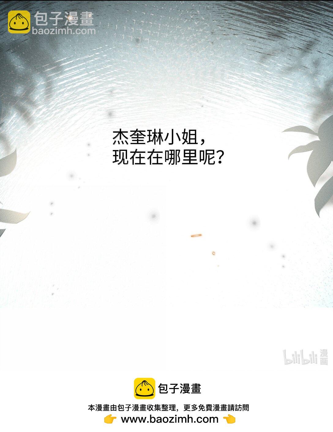 身爲惡役女配的我養成病嬌女主很正常吧？！ - 043 遇到的是小央，真是太好了 - 3