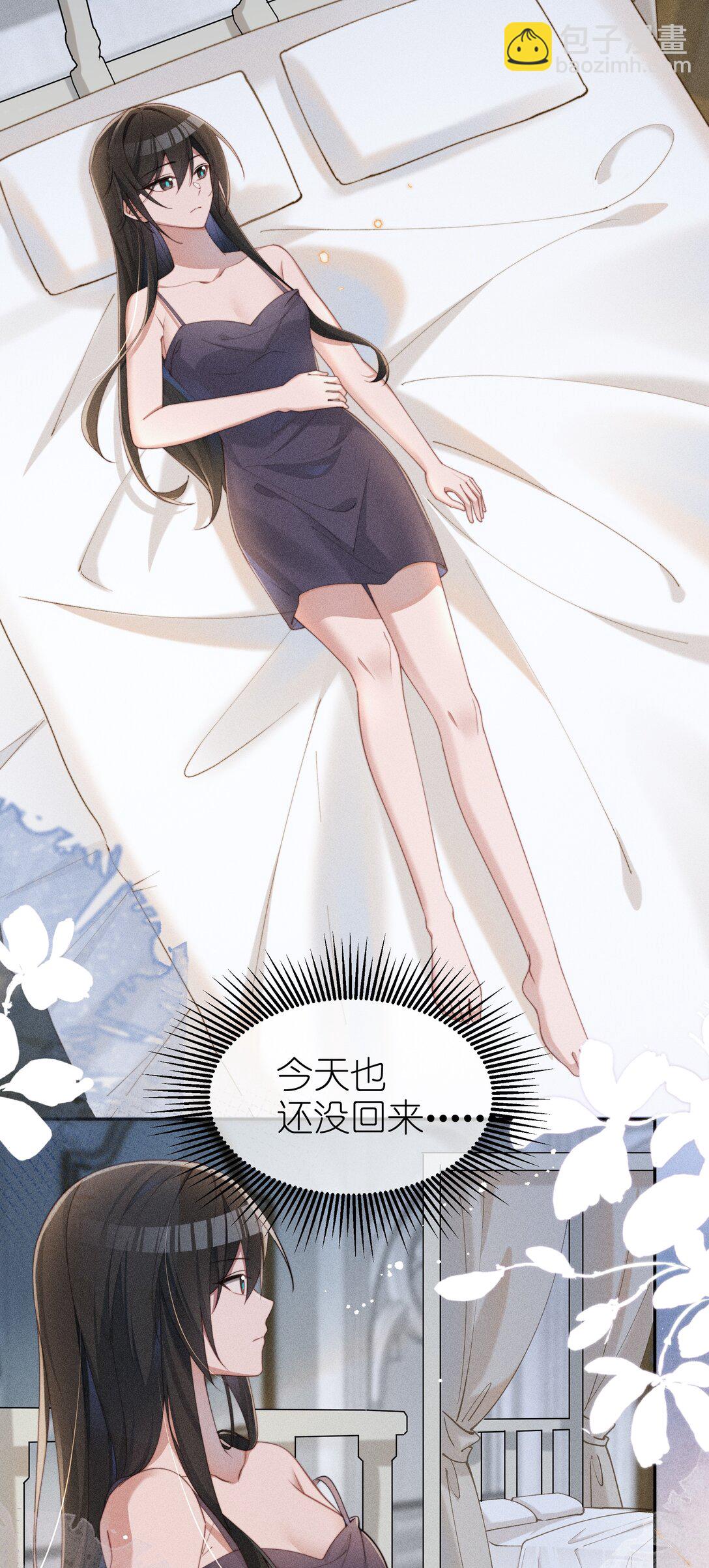 身爲惡役女配的我養成病嬌女主很正常吧？！ - 049 露不在…有點想念 - 5