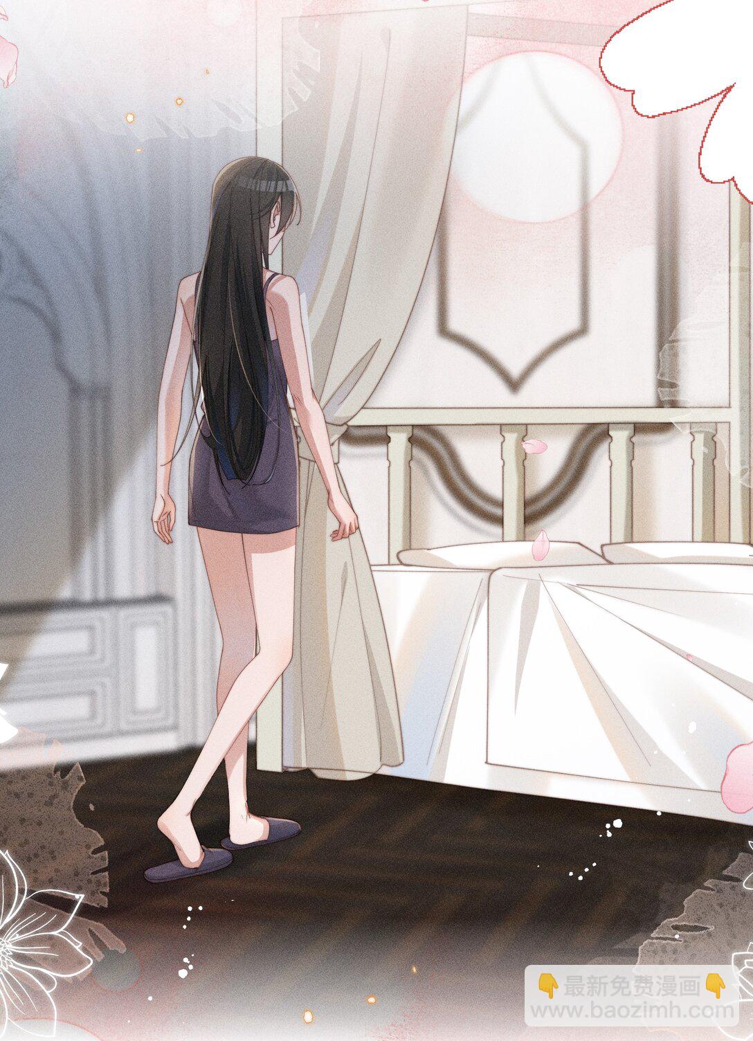 身爲惡役女配的我養成病嬌女主很正常吧？！ - 049 露不在…有點想念 - 3