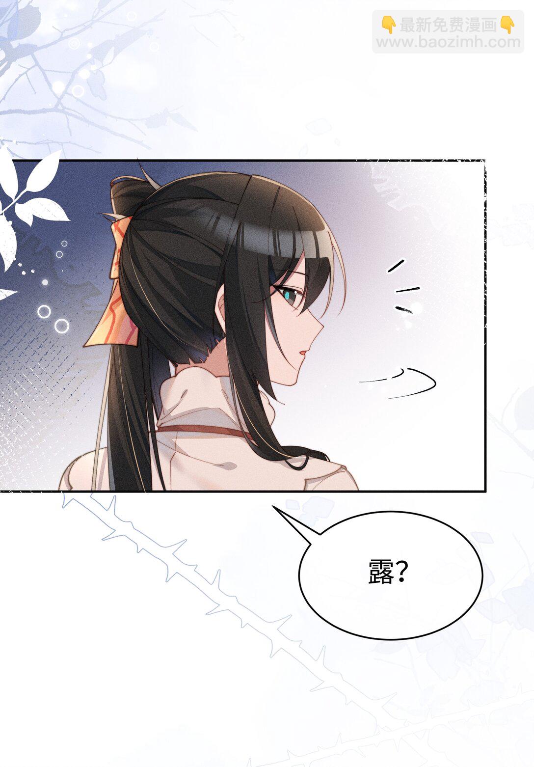 051 即使喜欢也无法说出口-第52话