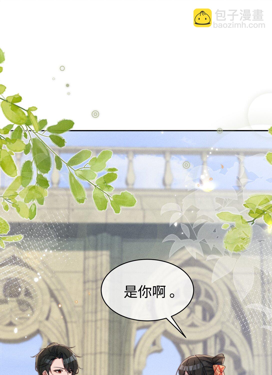 051 即使喜欢也无法说出口-第52话