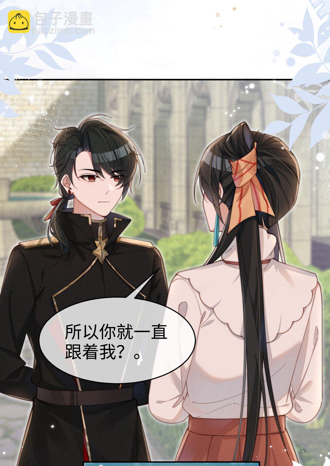 051 即使喜欢也无法说出口-第52话