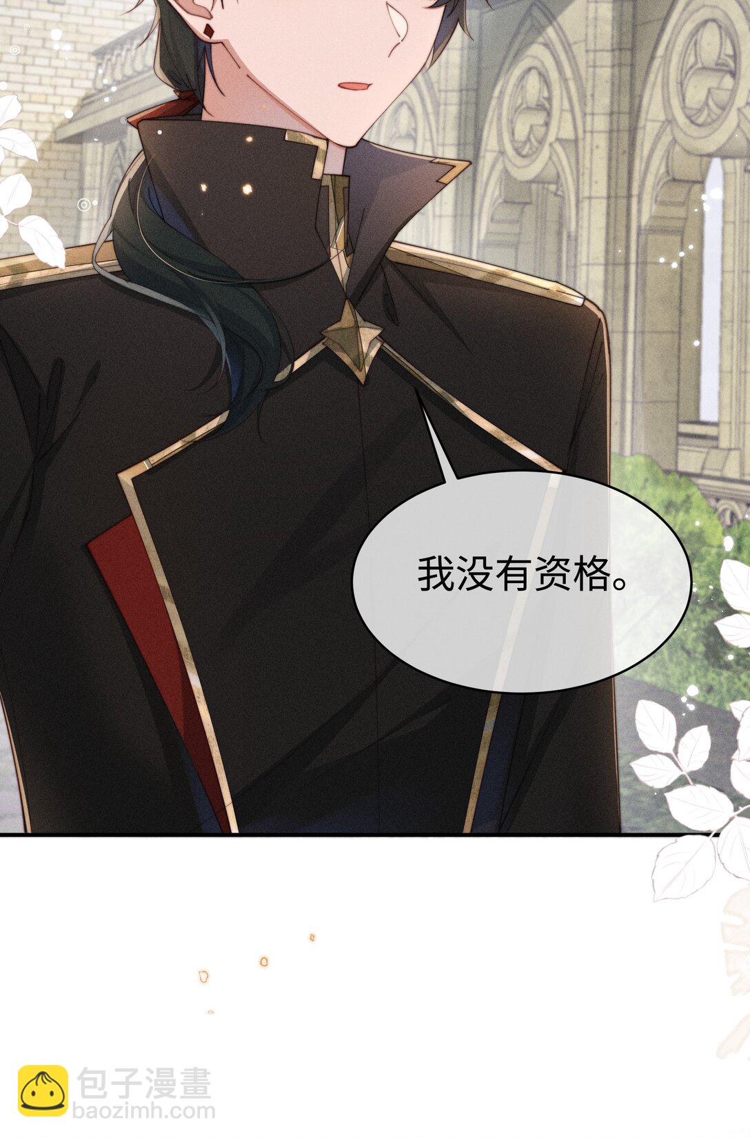 051 即使喜欢也无法说出口-第52话