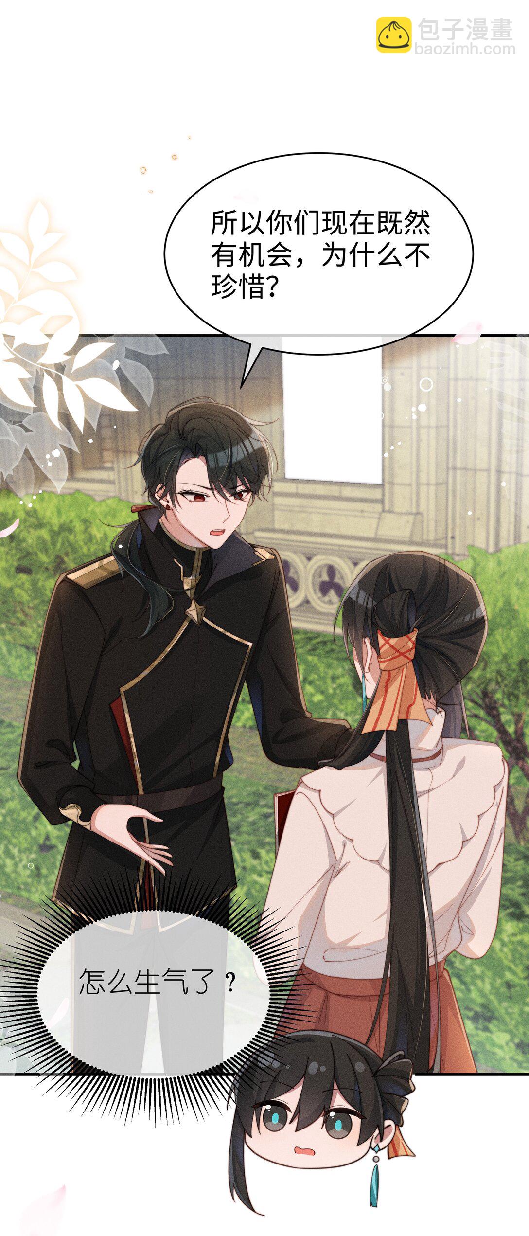 051 即使喜欢也无法说出口-第52话