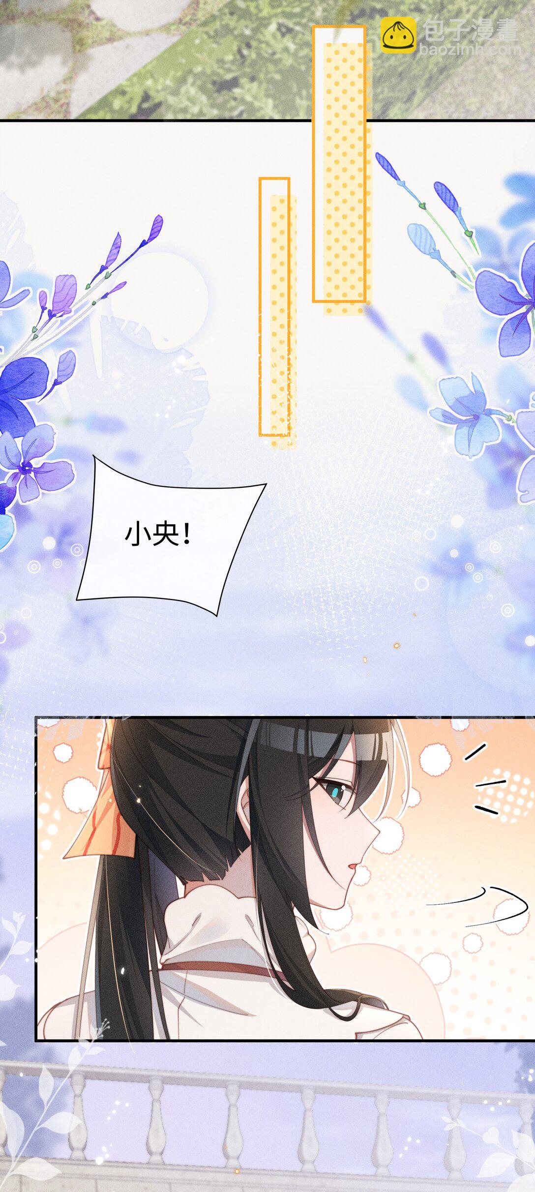 051 即使喜欢也无法说出口-第52话