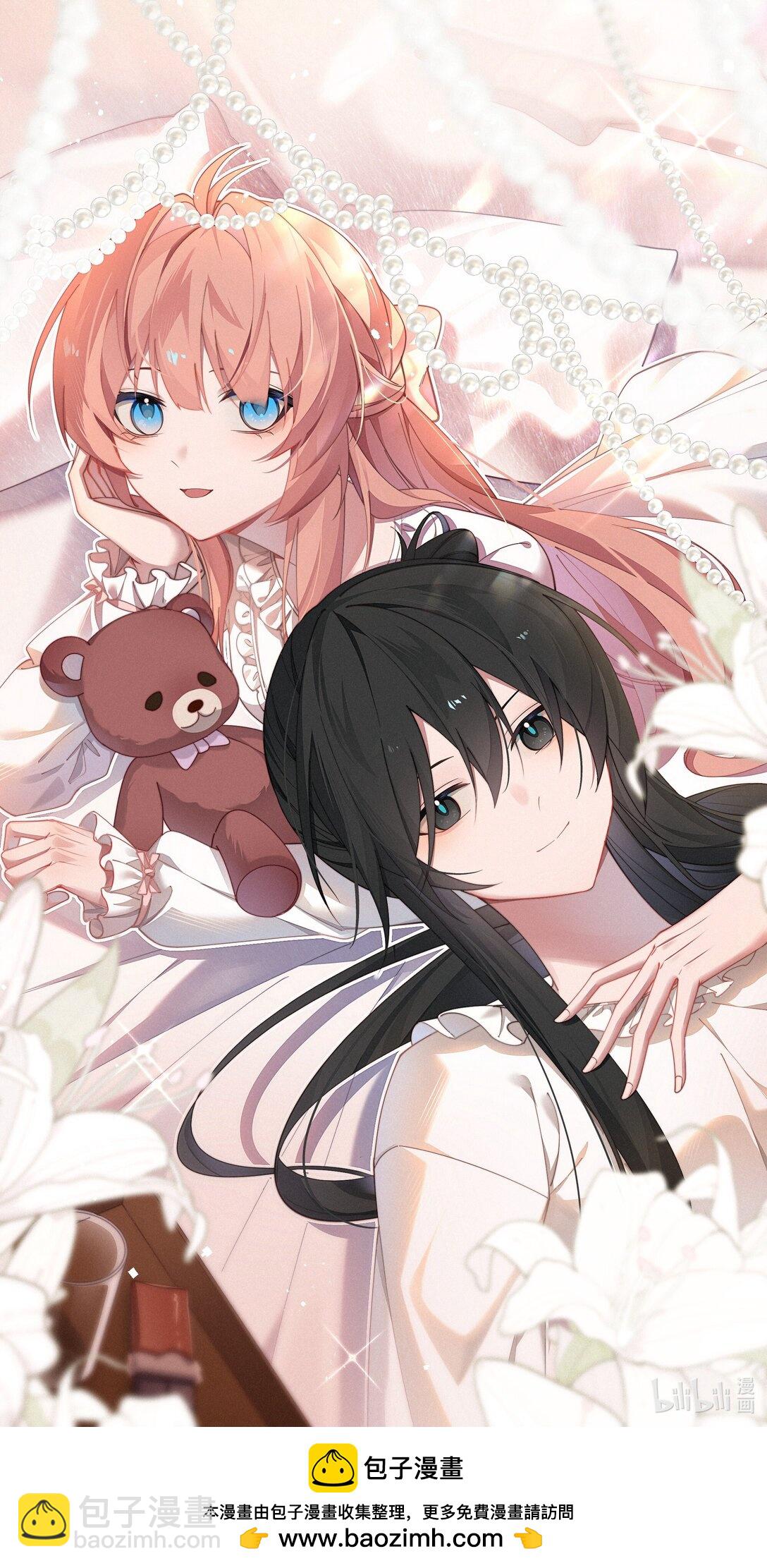 051 即使喜欢也无法说出口-第52话