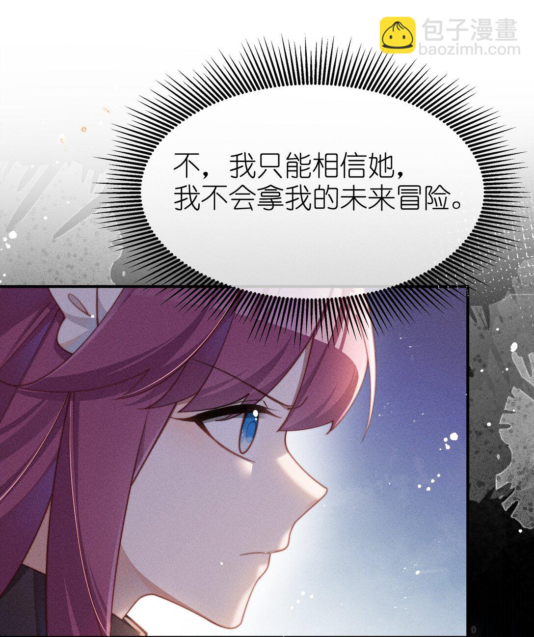 053 她到底是谁！？-第54话