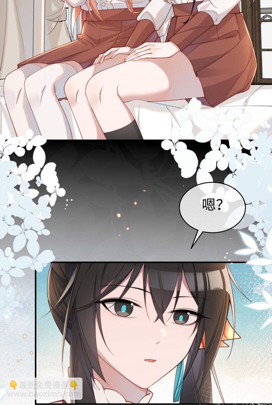 053 她到底是谁！？-第54话