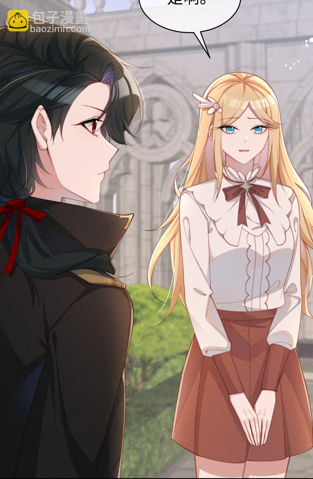 053 她到底是谁！？-第54话