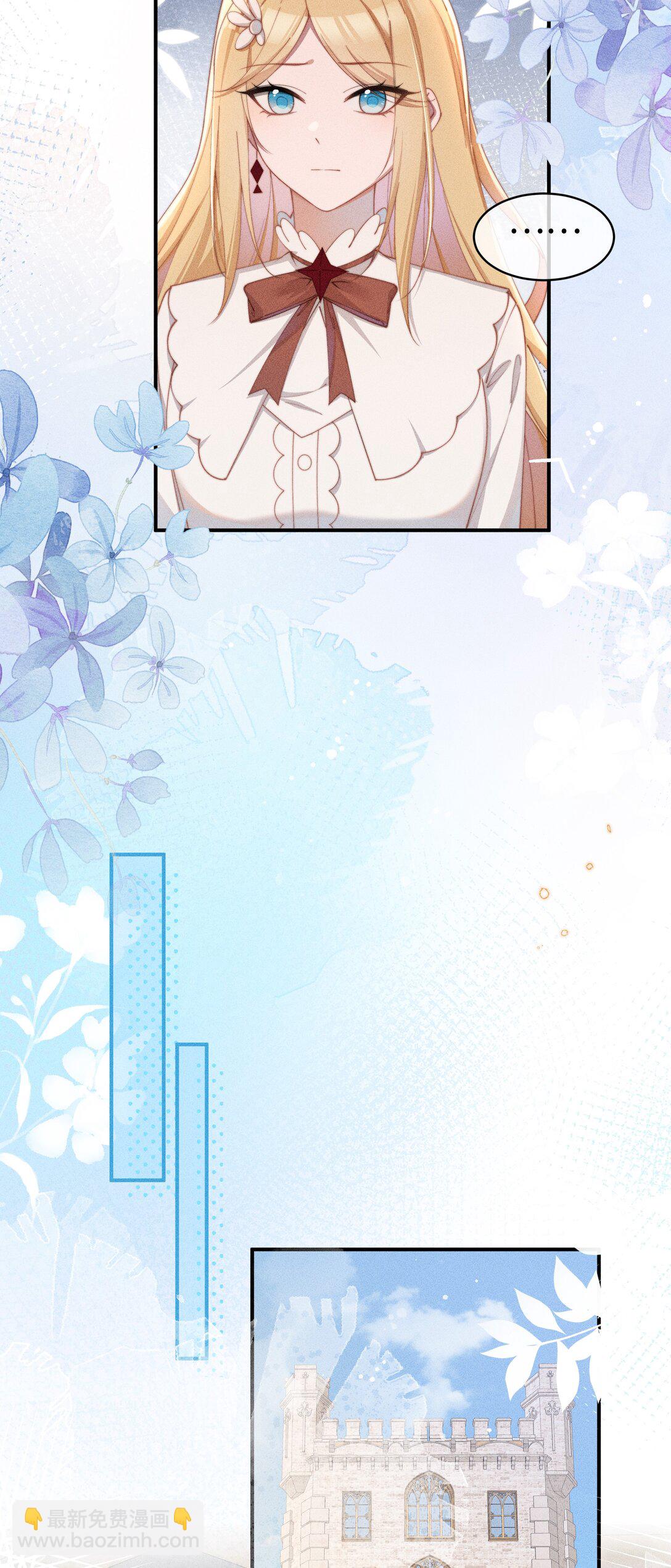 053 她到底是谁！？-第54话