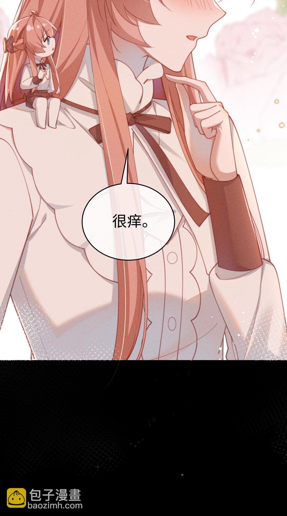 身爲惡役女配的我養成病嬌女主很正常吧？！ - 055 難忘的夜晚 - 5