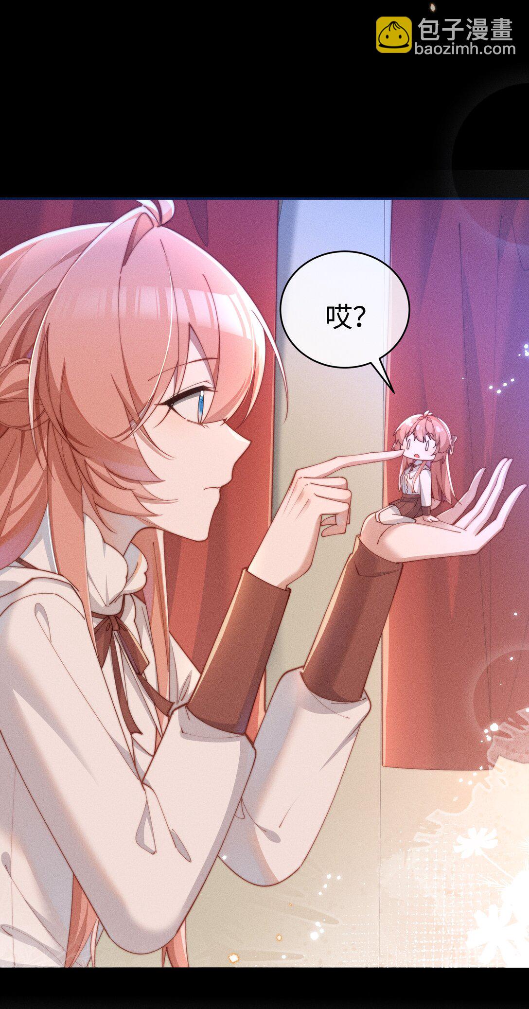 身爲惡役女配的我養成病嬌女主很正常吧？！ - 055 難忘的夜晚 - 3