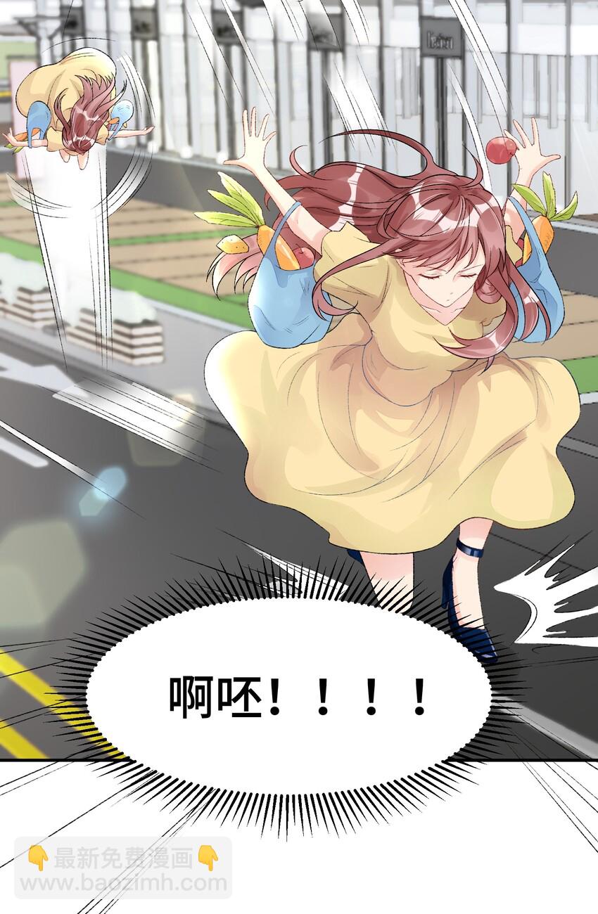 001 因为影帝，我被封号了！-第2话