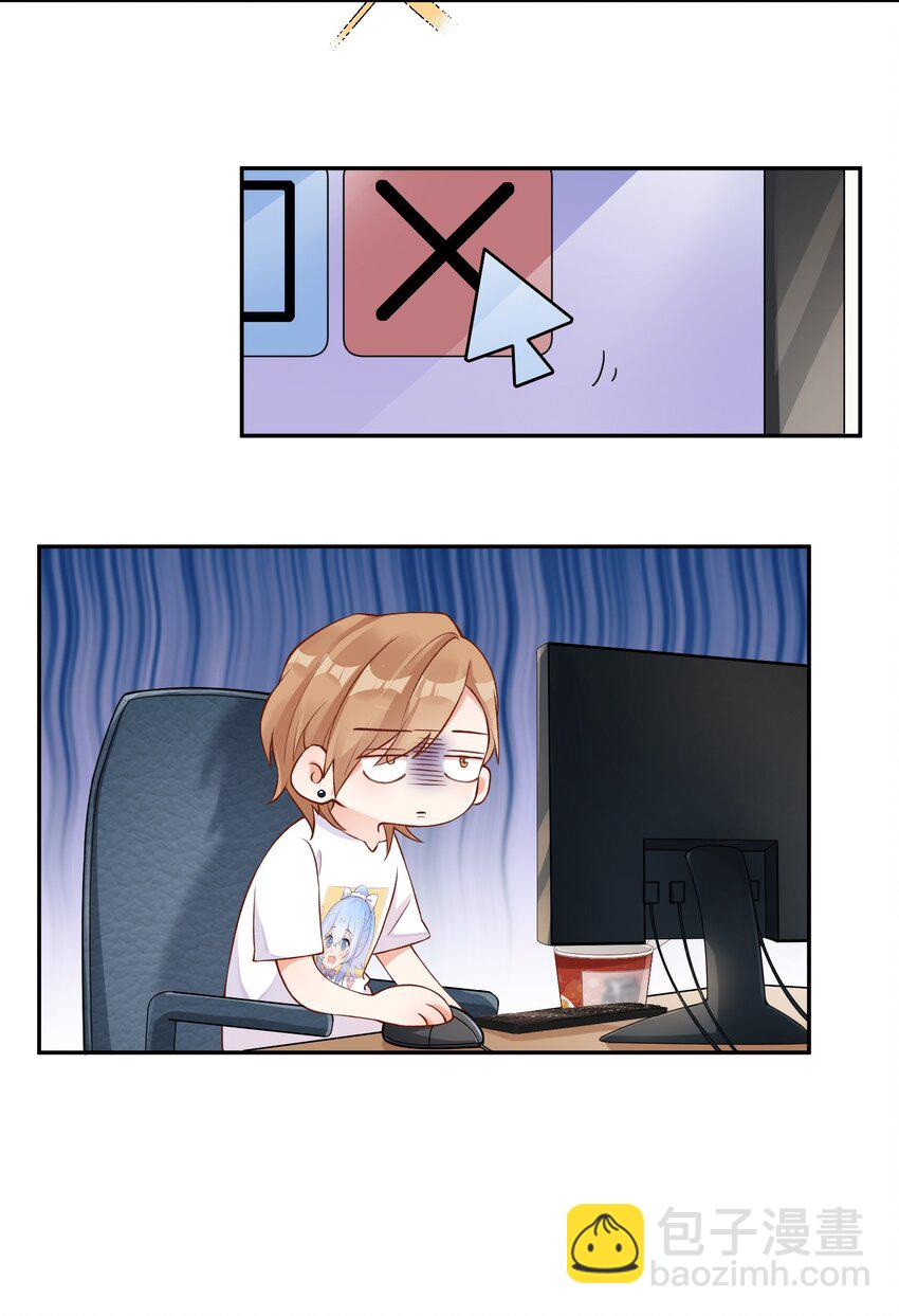 001 因为影帝，我被封号了！-第2话