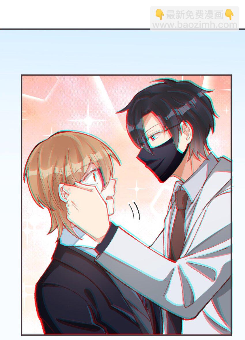 011 你，你干什么？！-第12话